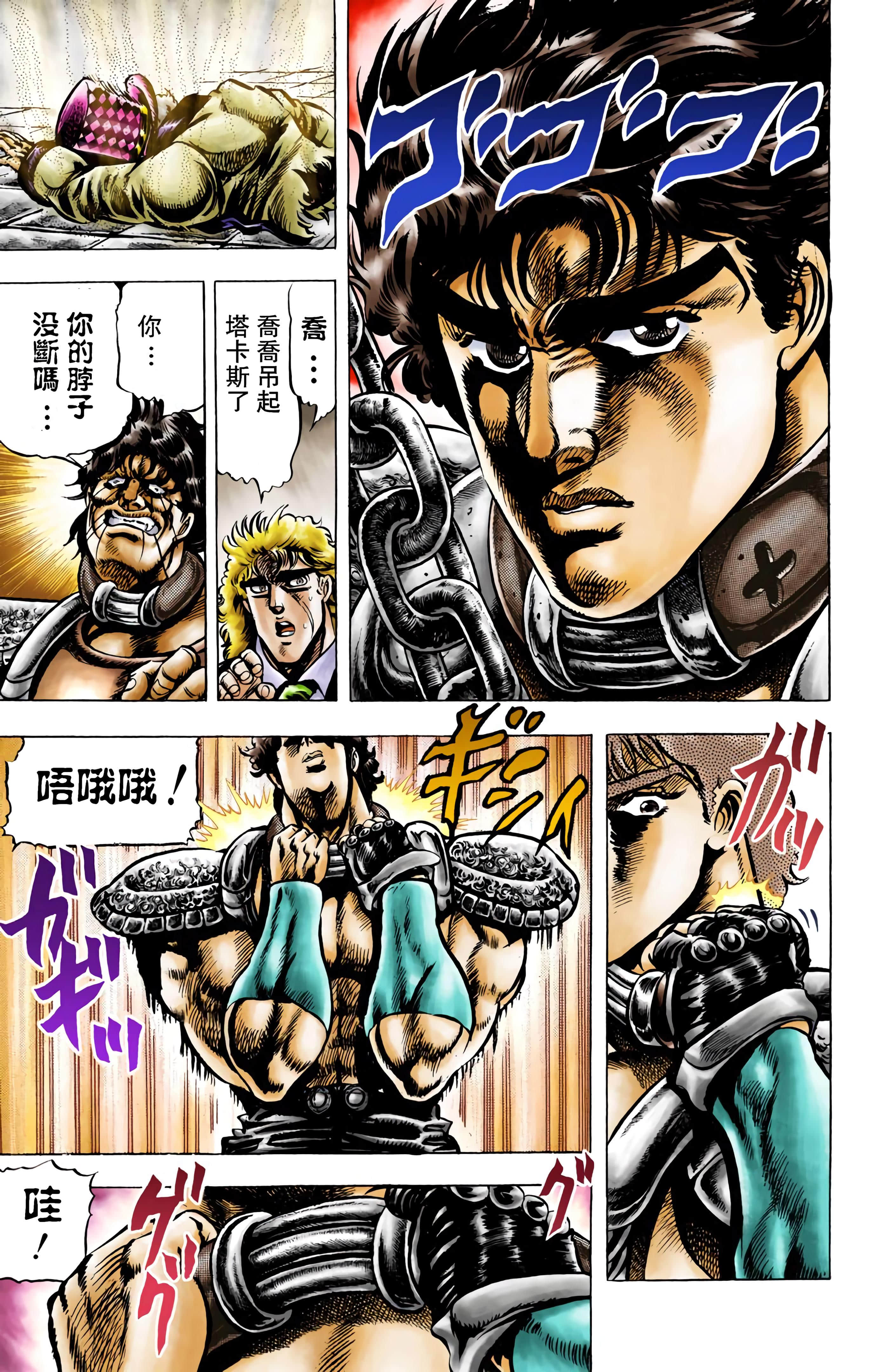 Page 159