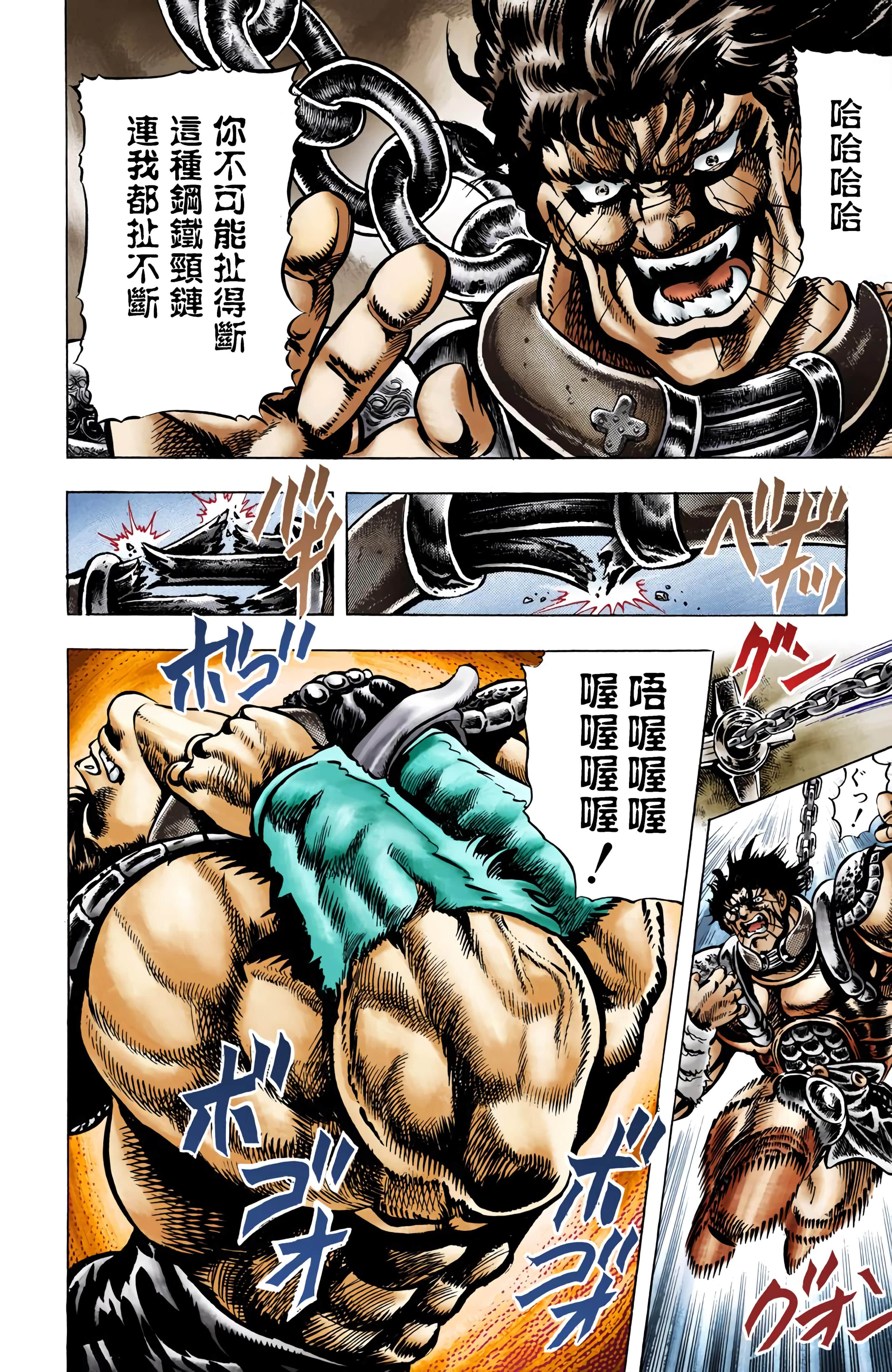 Page 160
