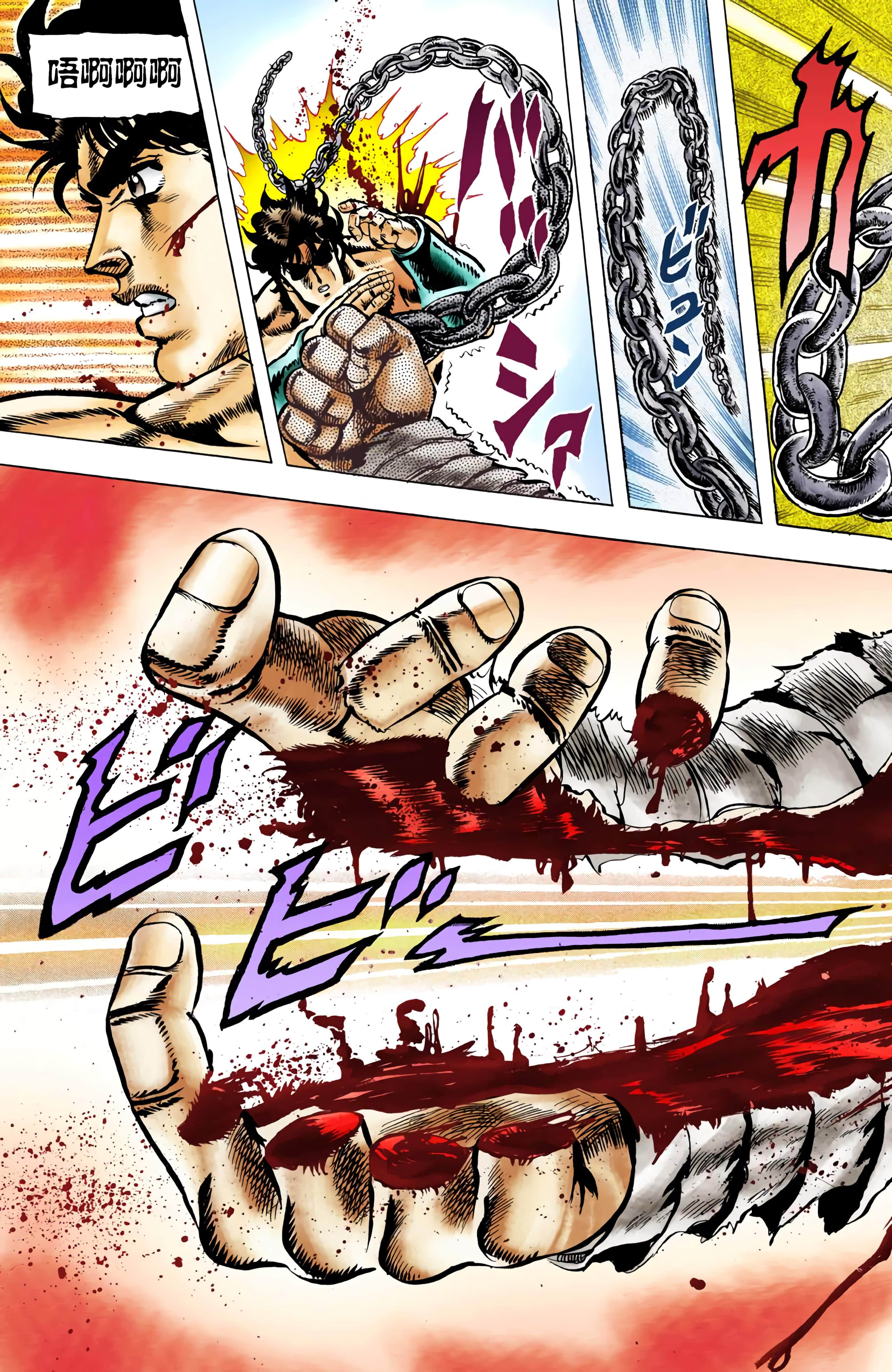 Page 165
