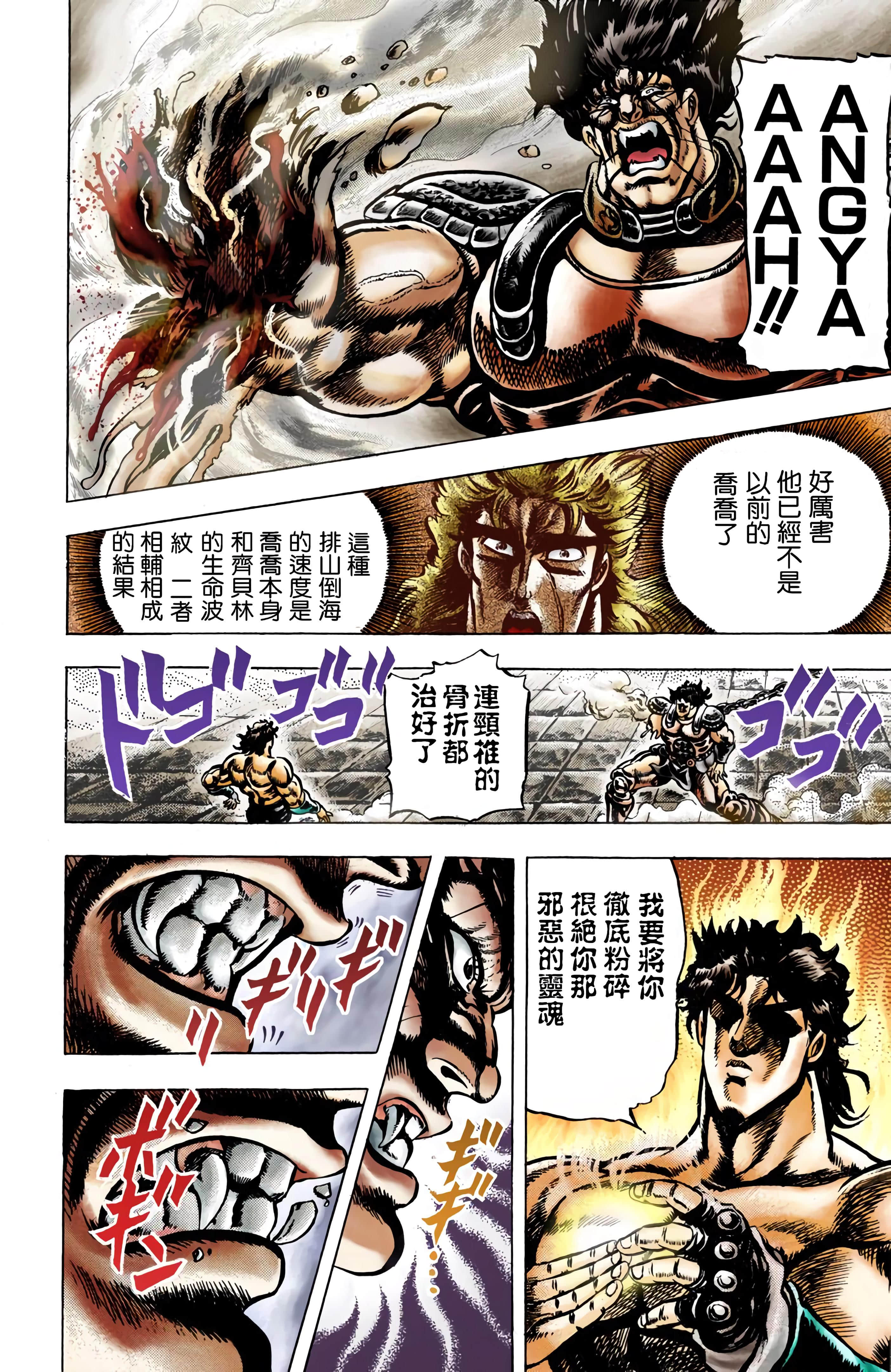 Page 166