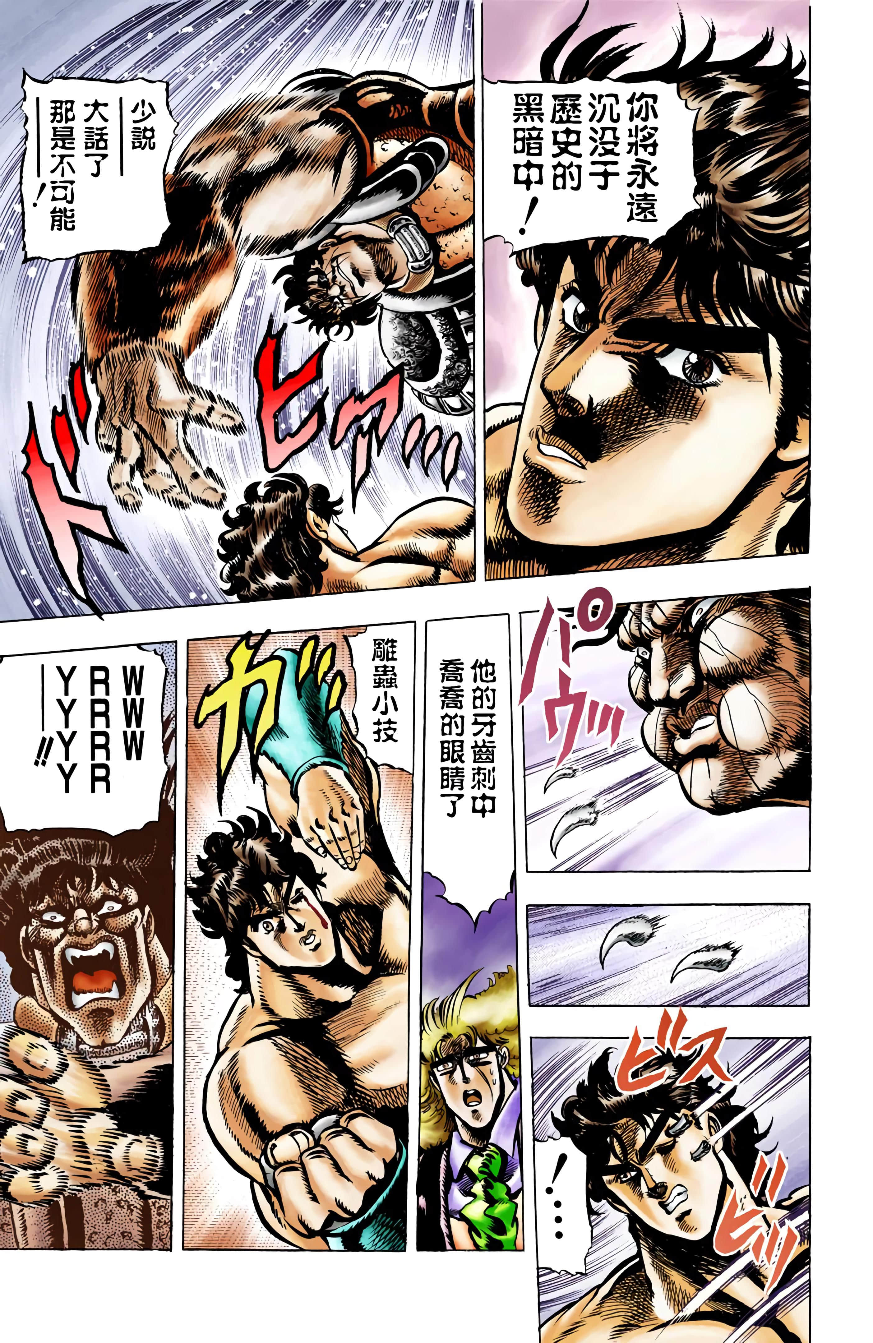 Page 167