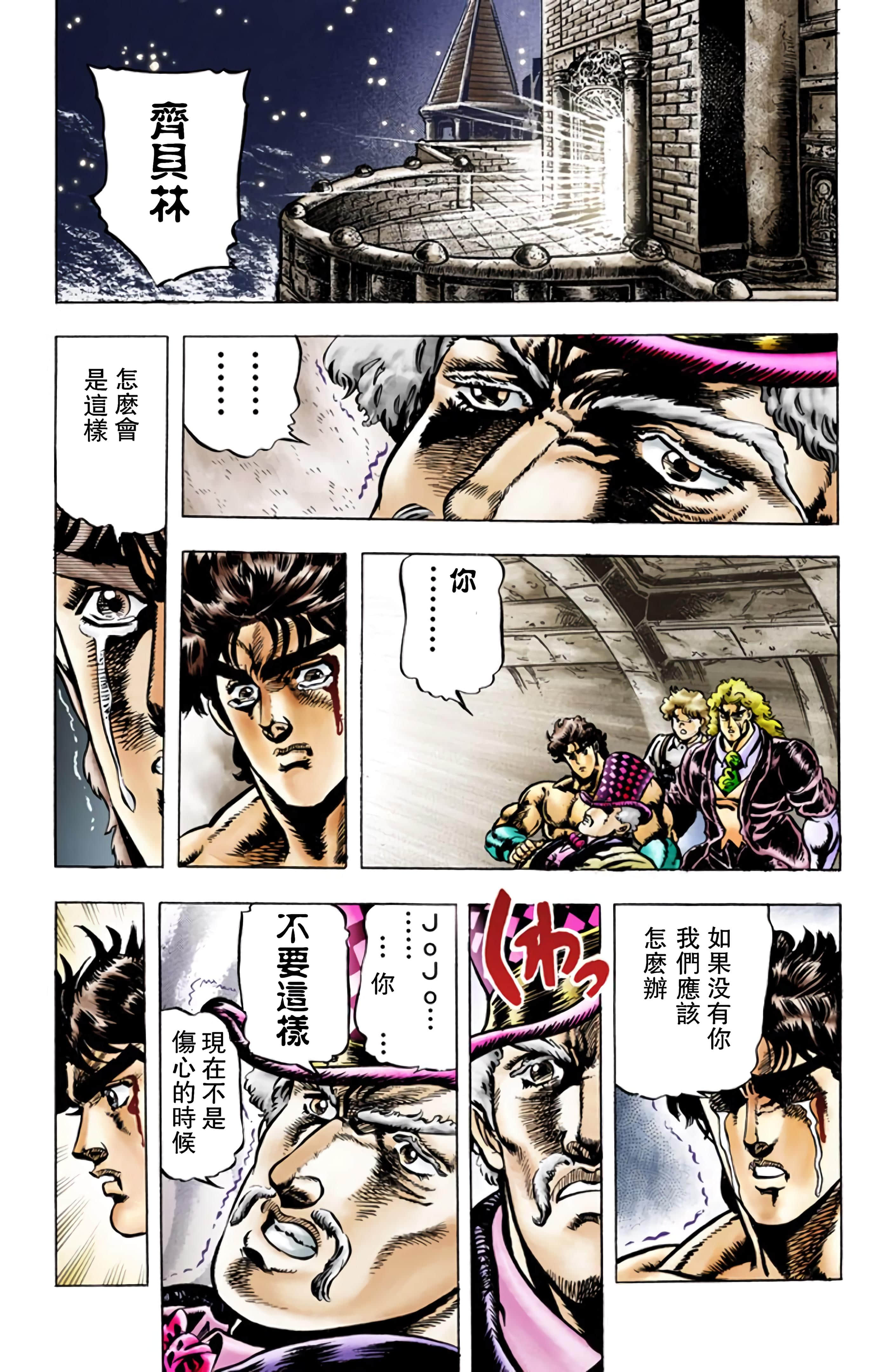 Page 171
