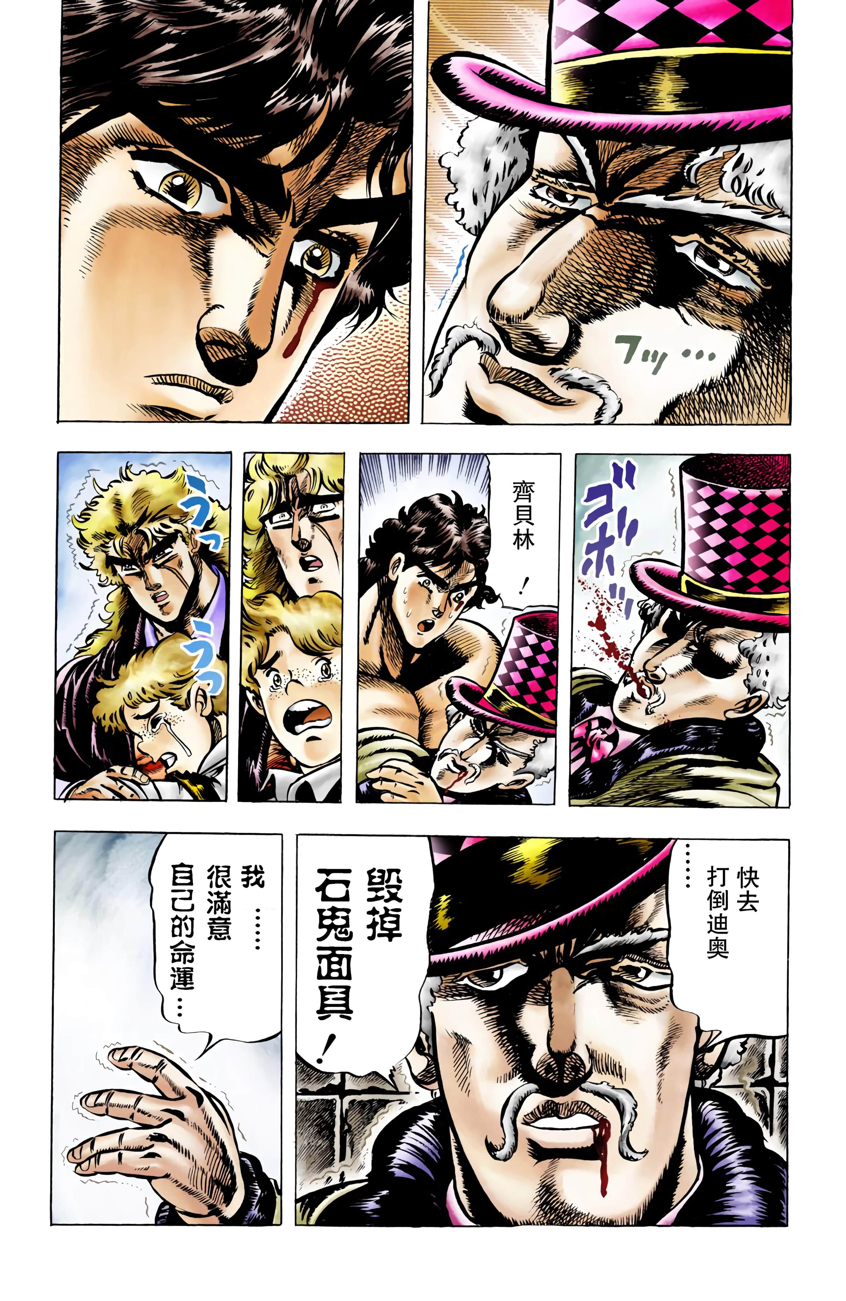 Page 172