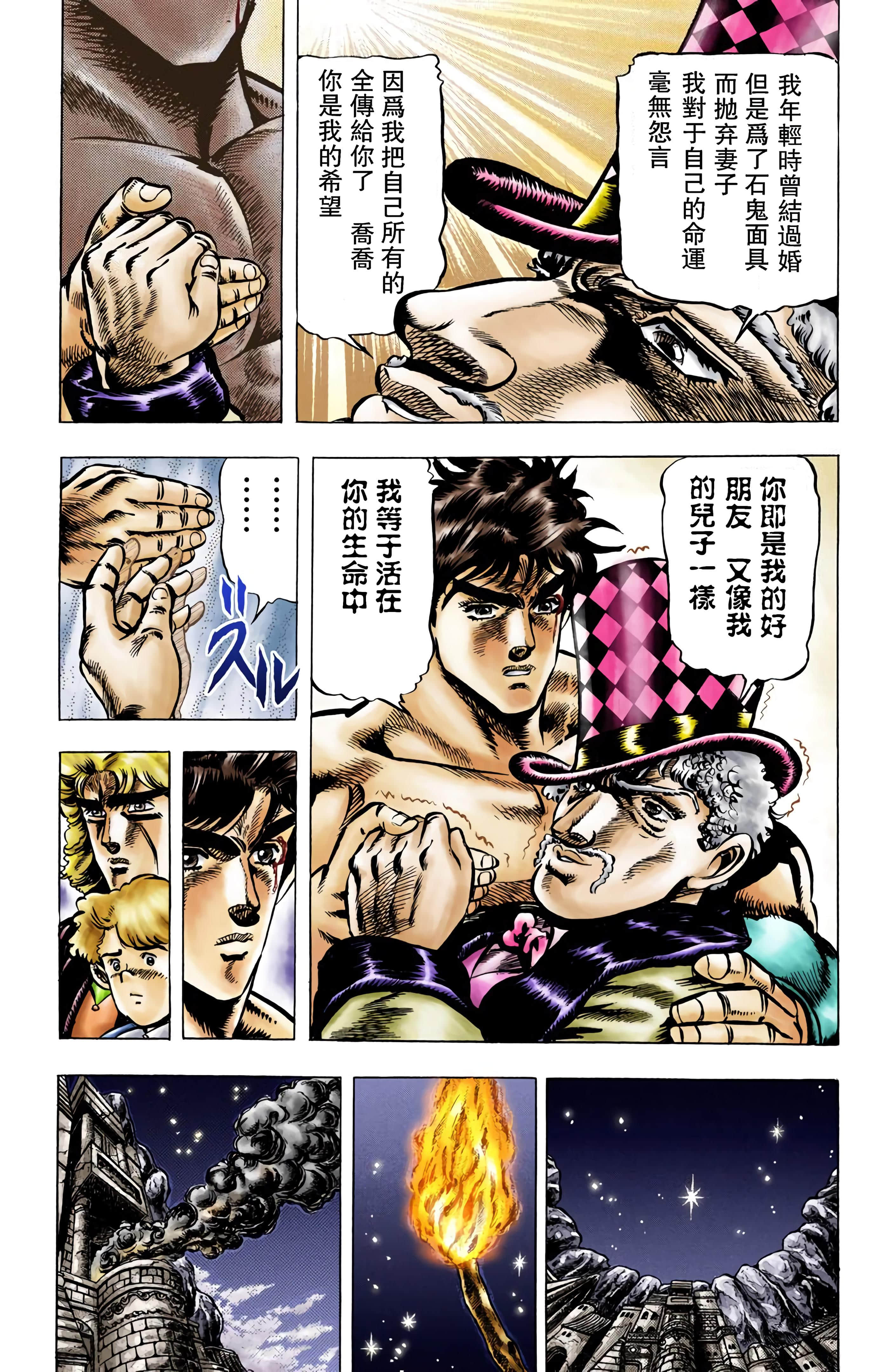 Page 173