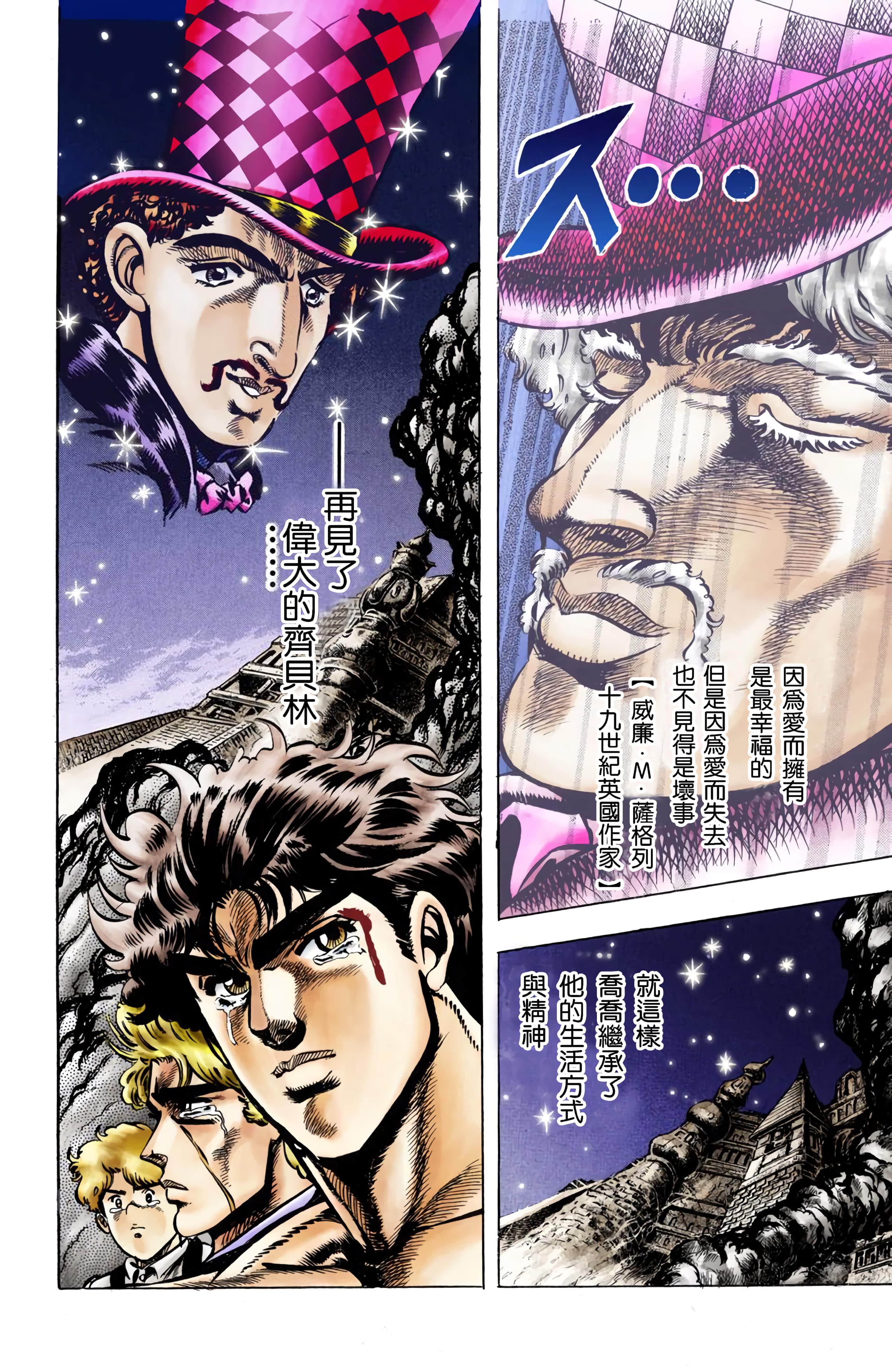 Page 174