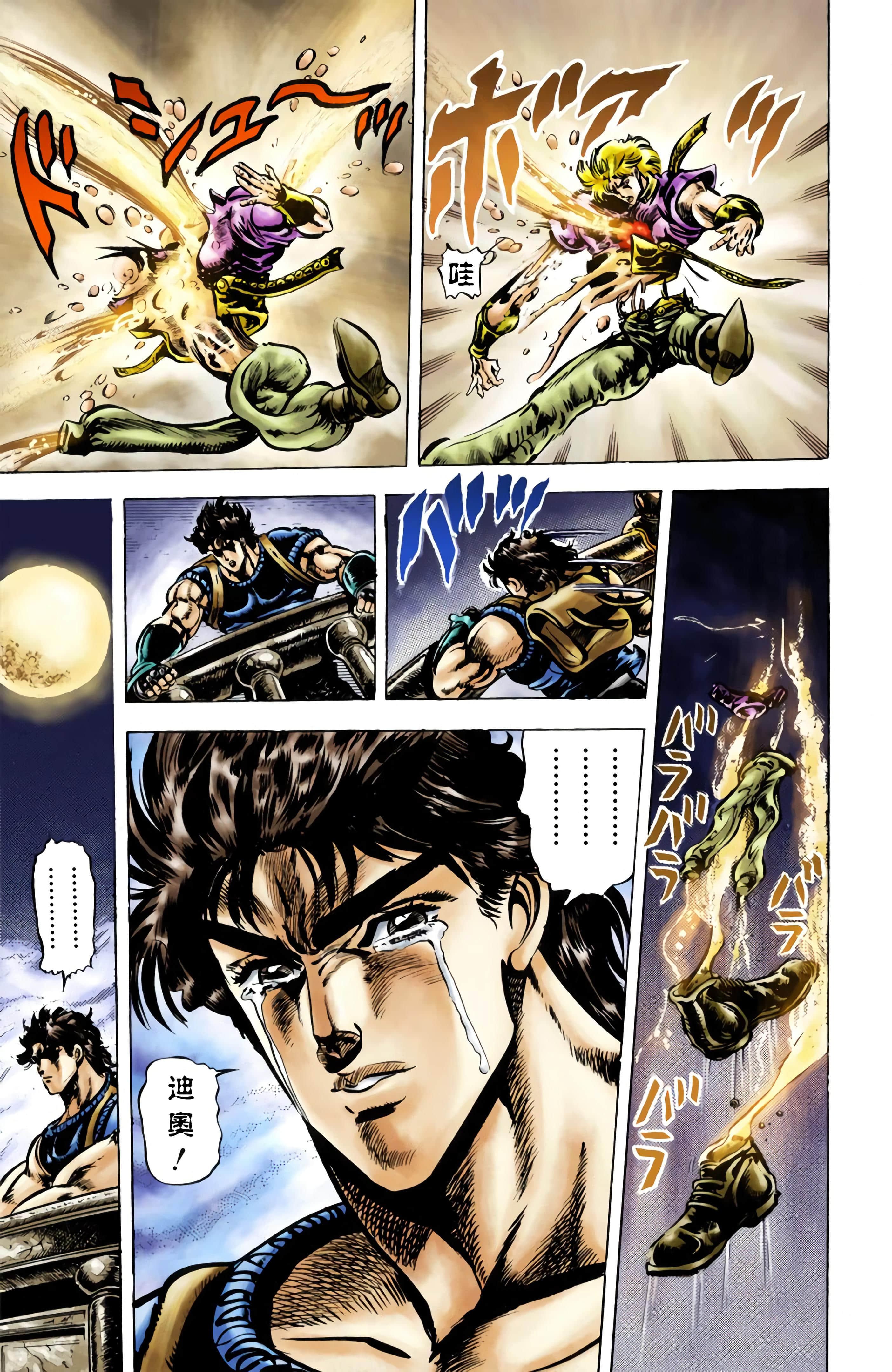Page 104