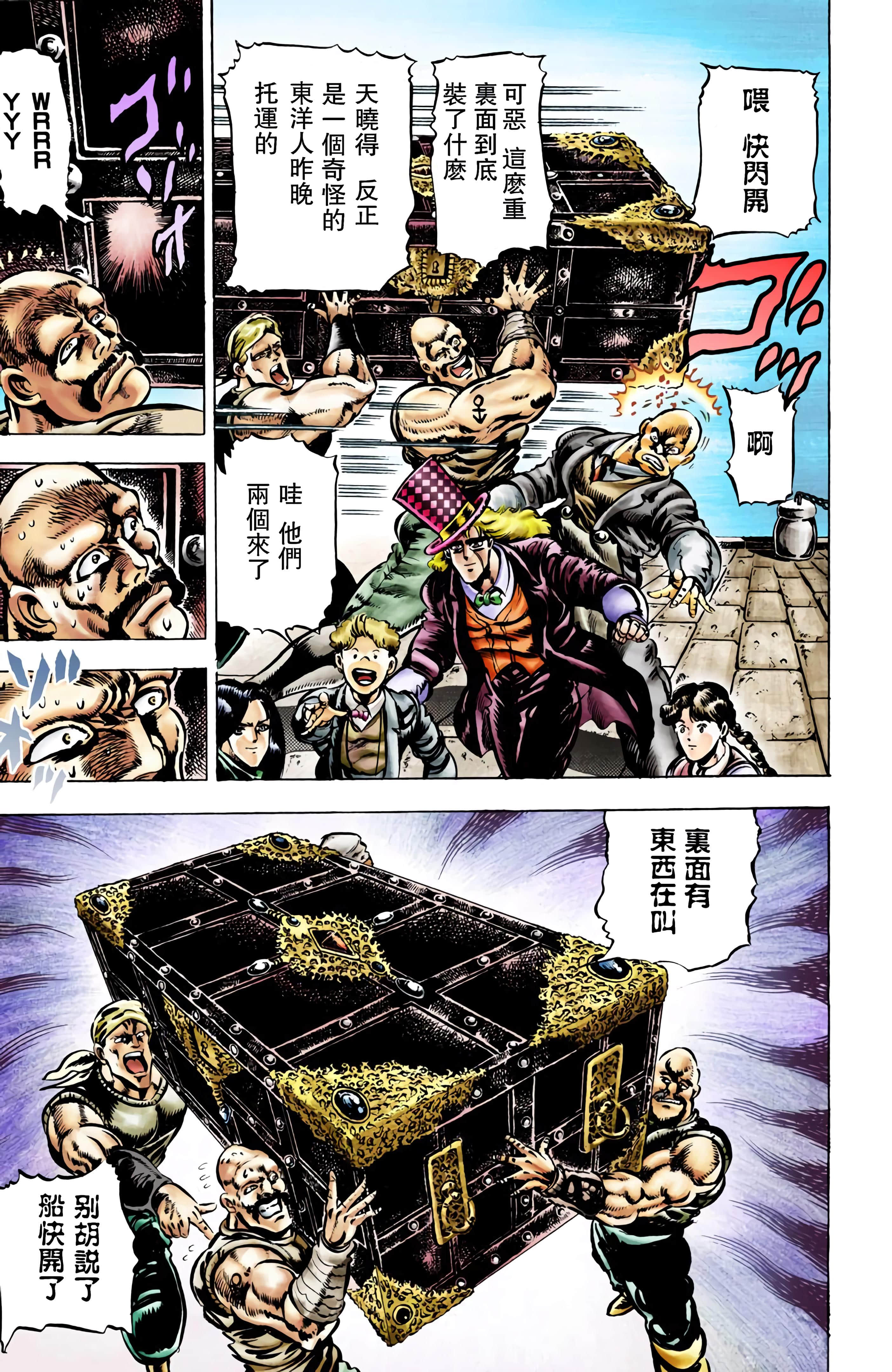 Page 114