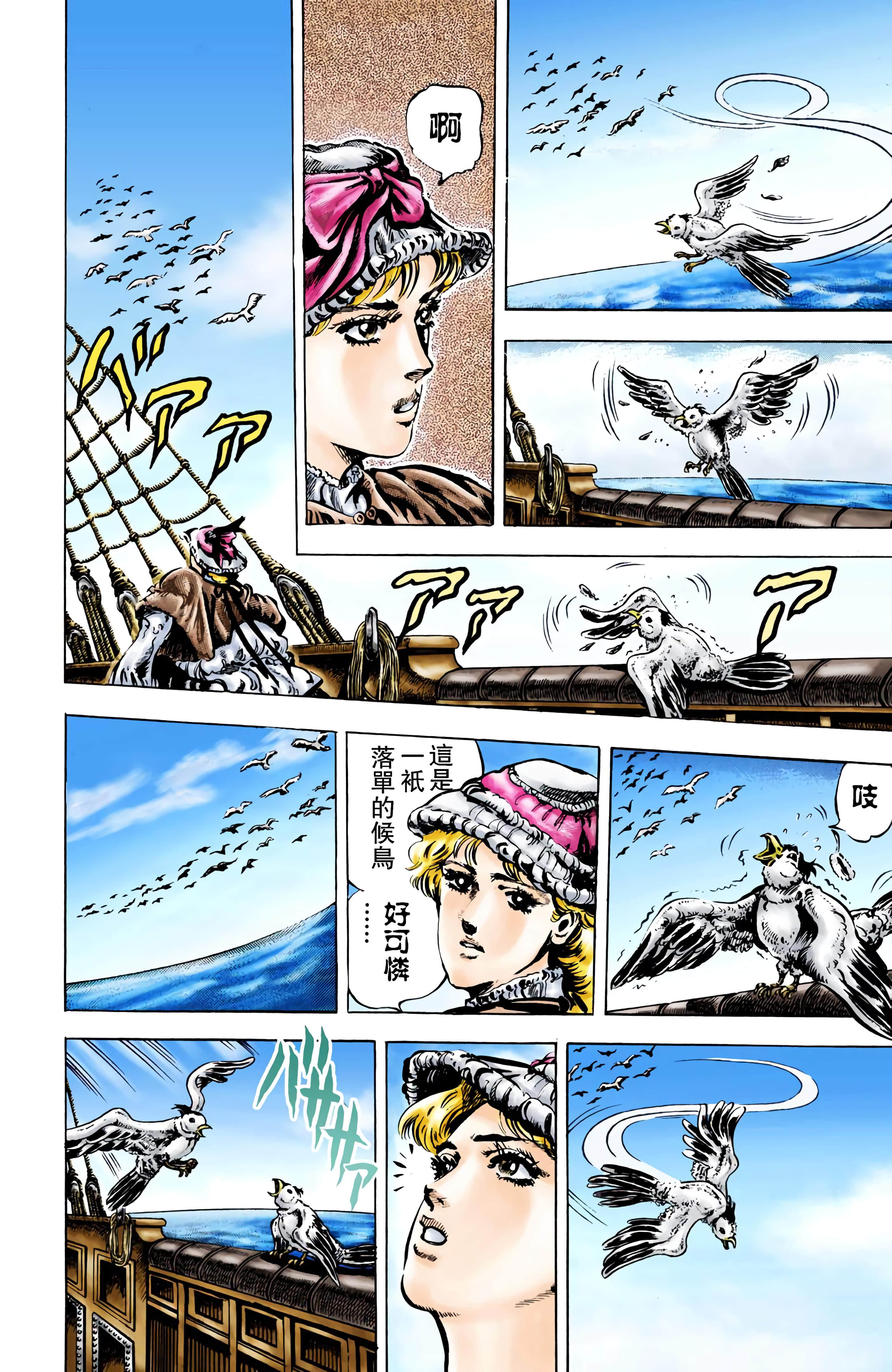 Page 118