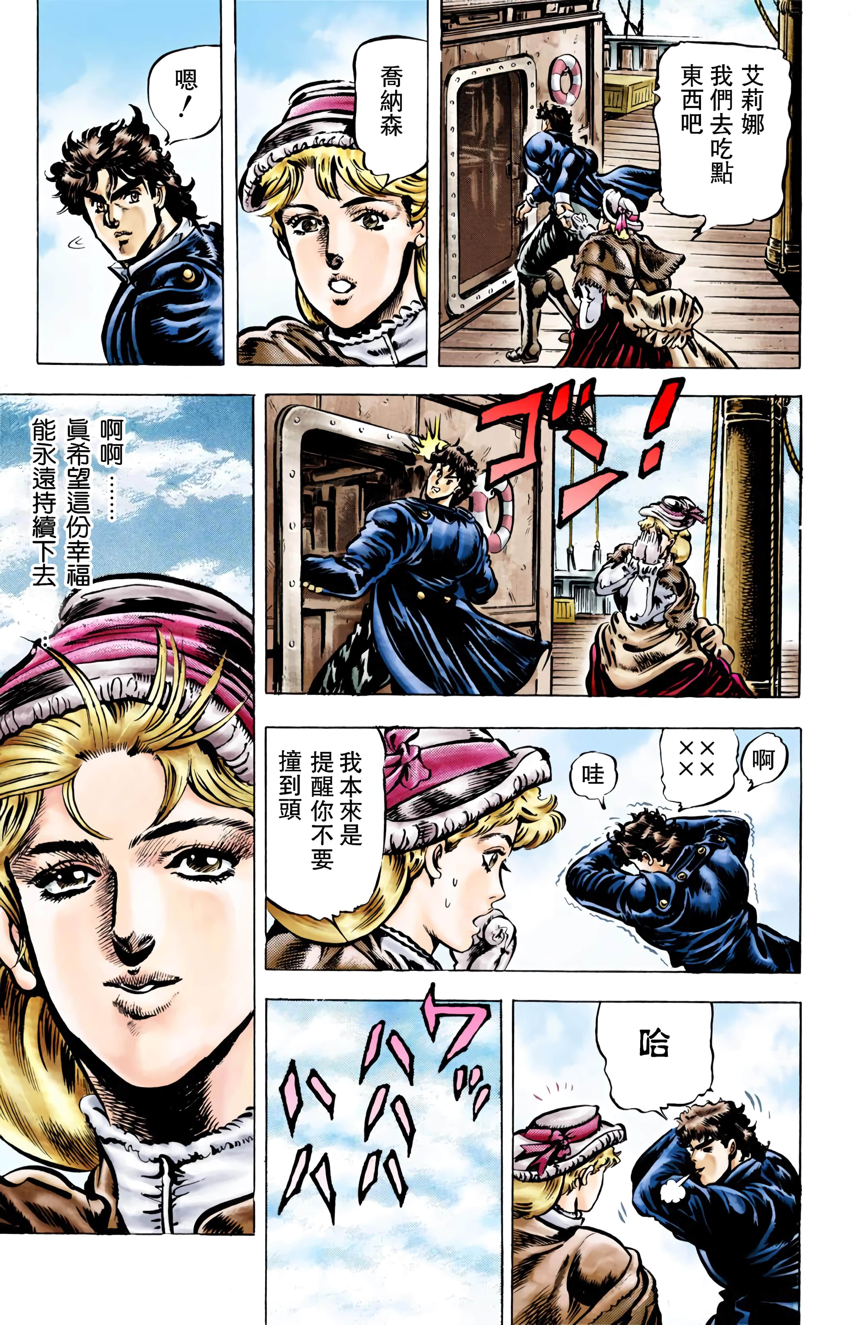Page 121