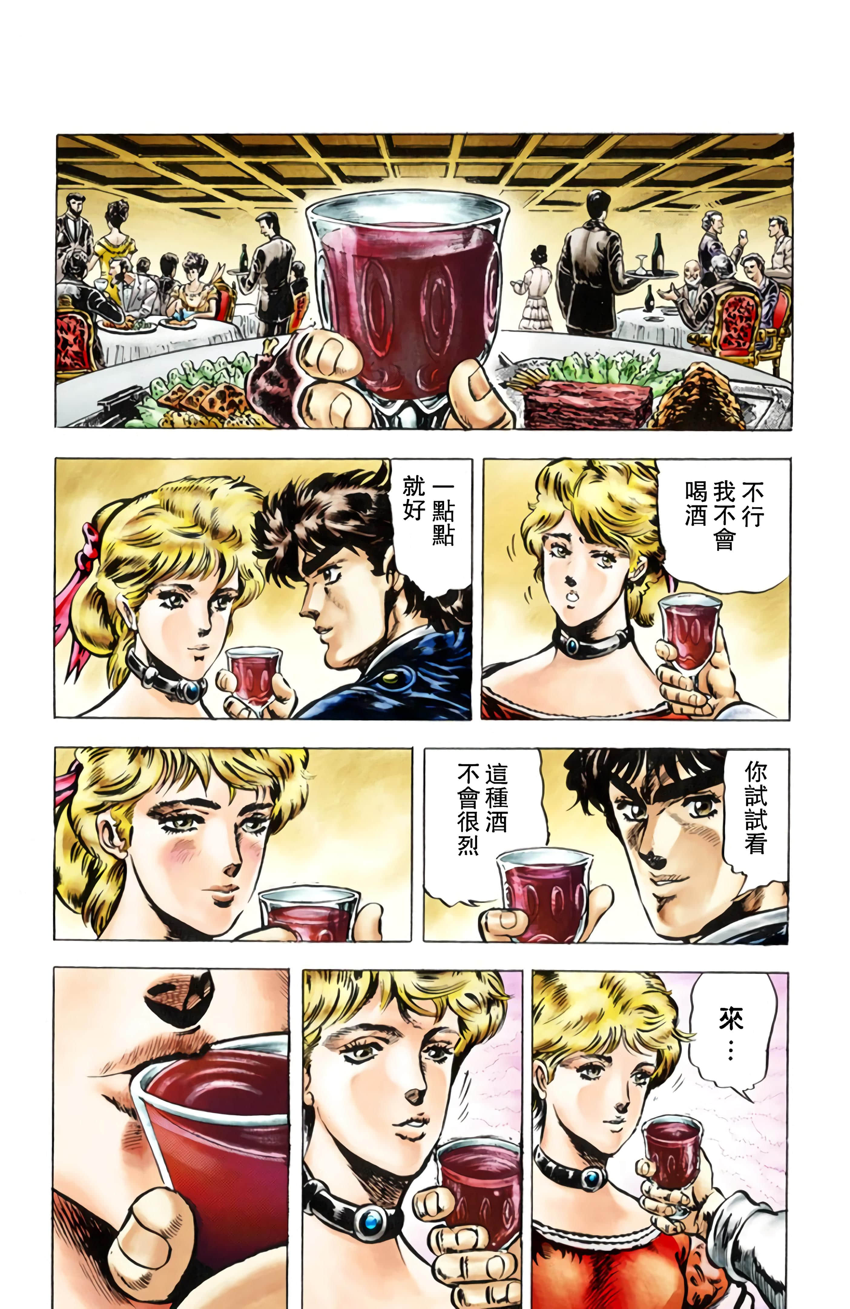 Page 122