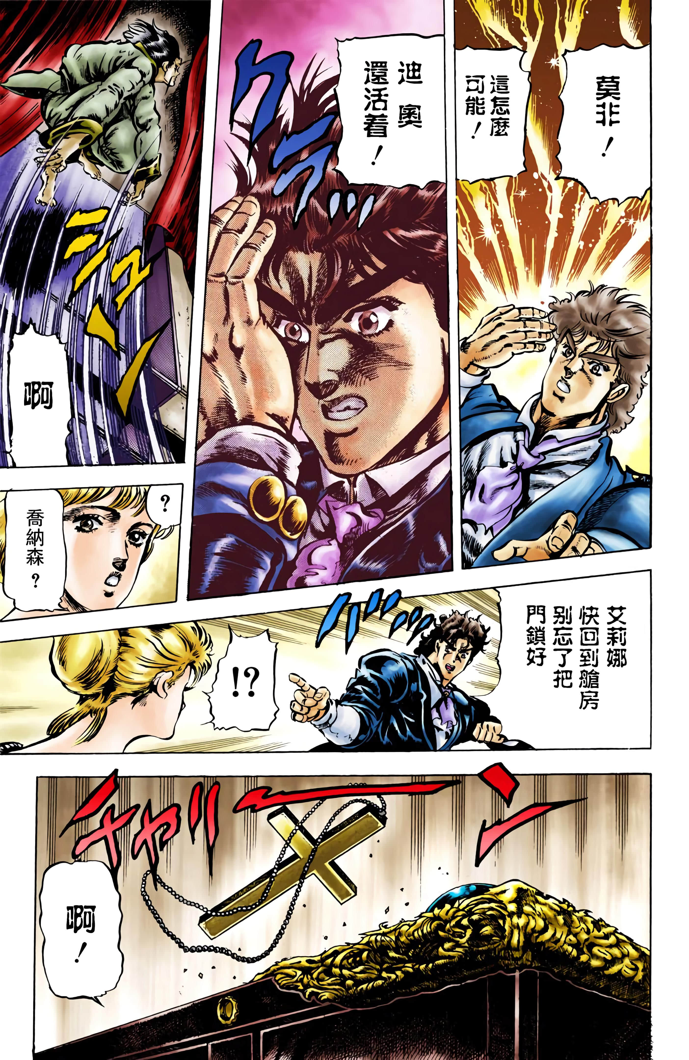 Page 125