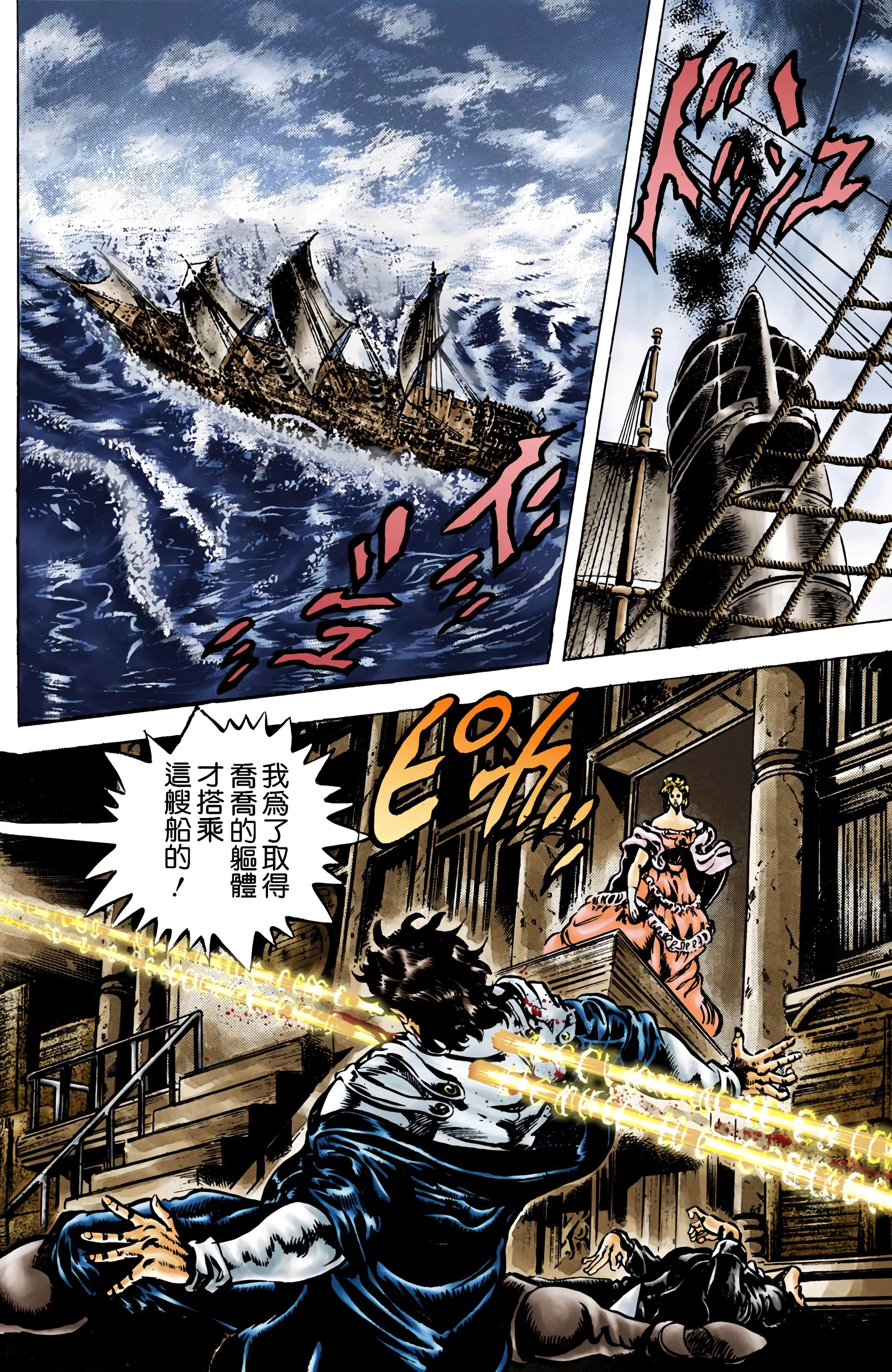 Page 136