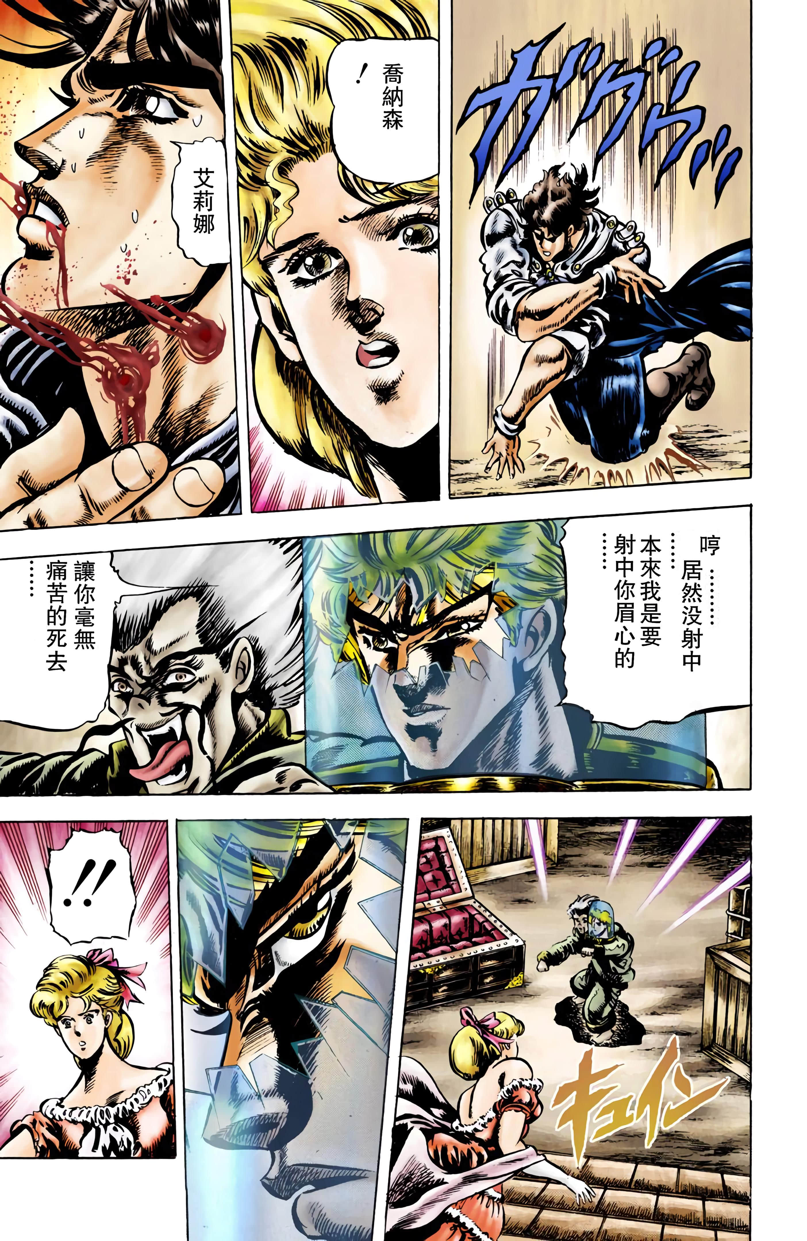 Page 139