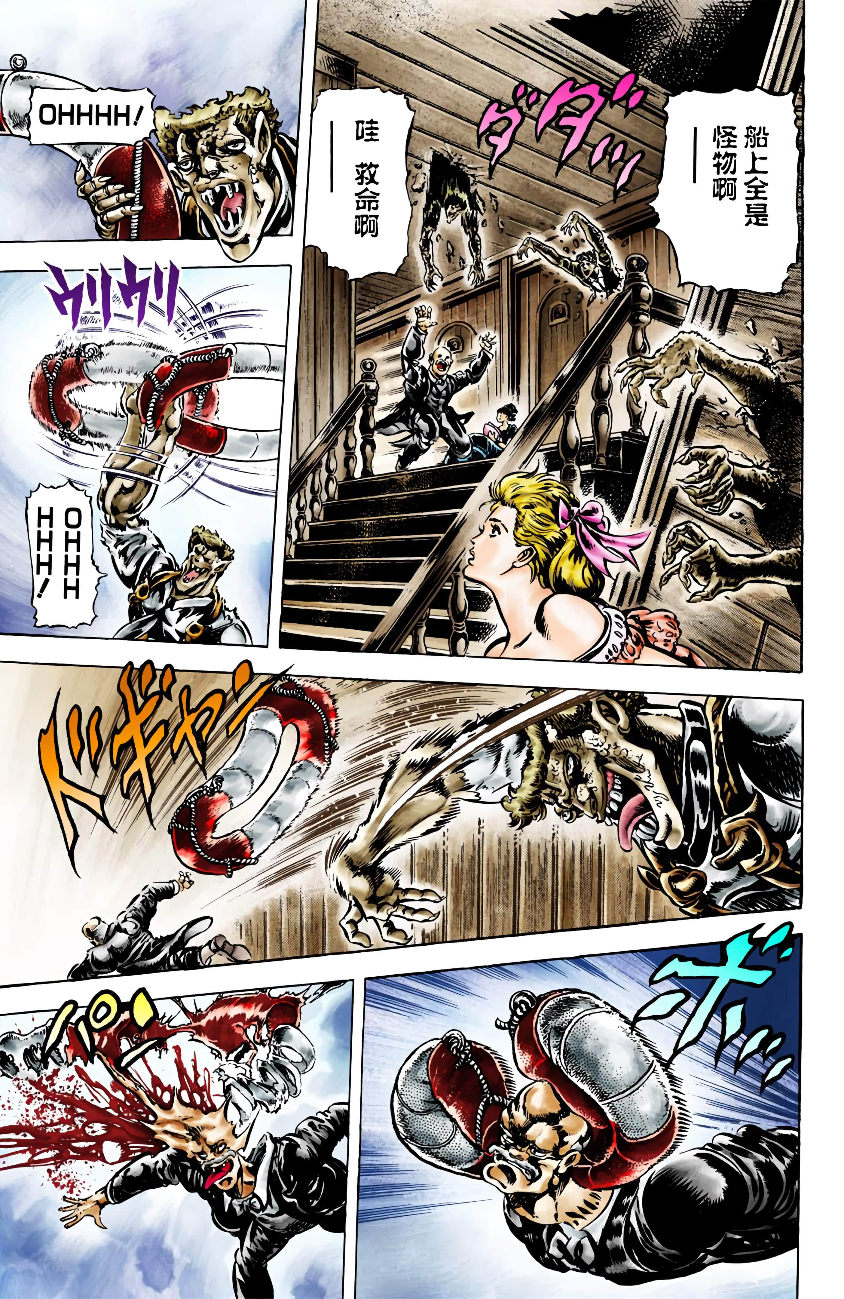 Page 141