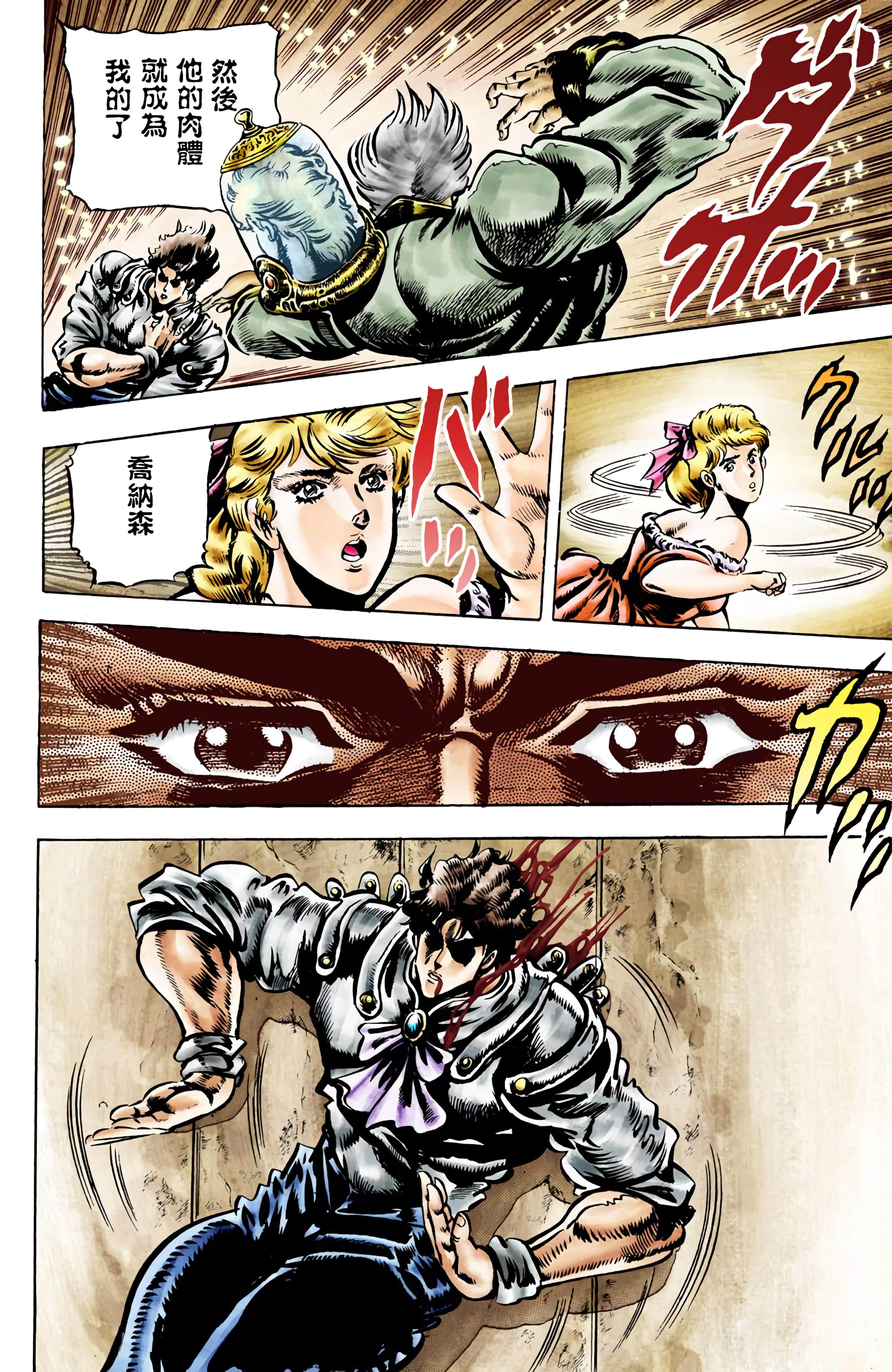 Page 144