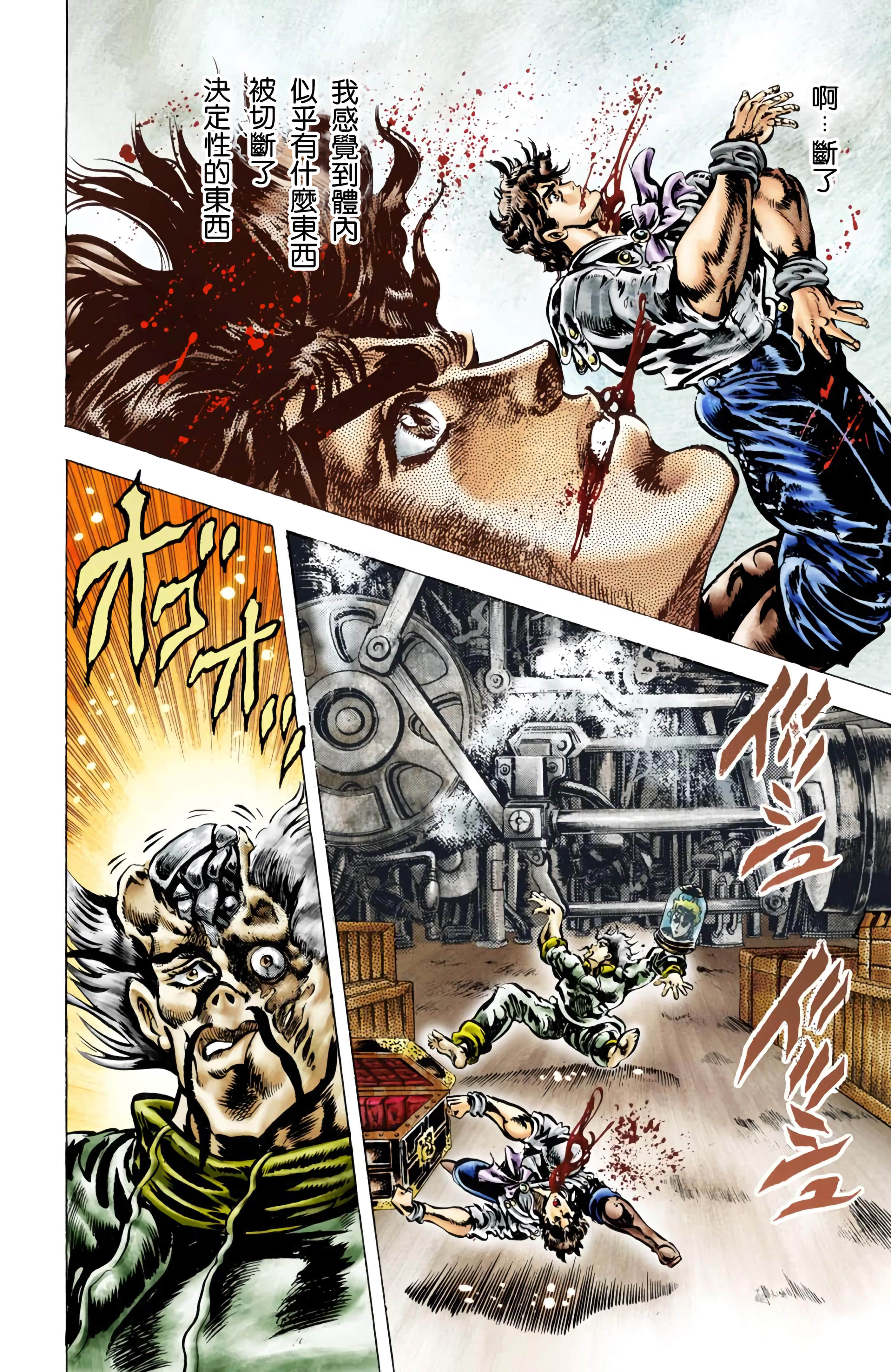 Page 148