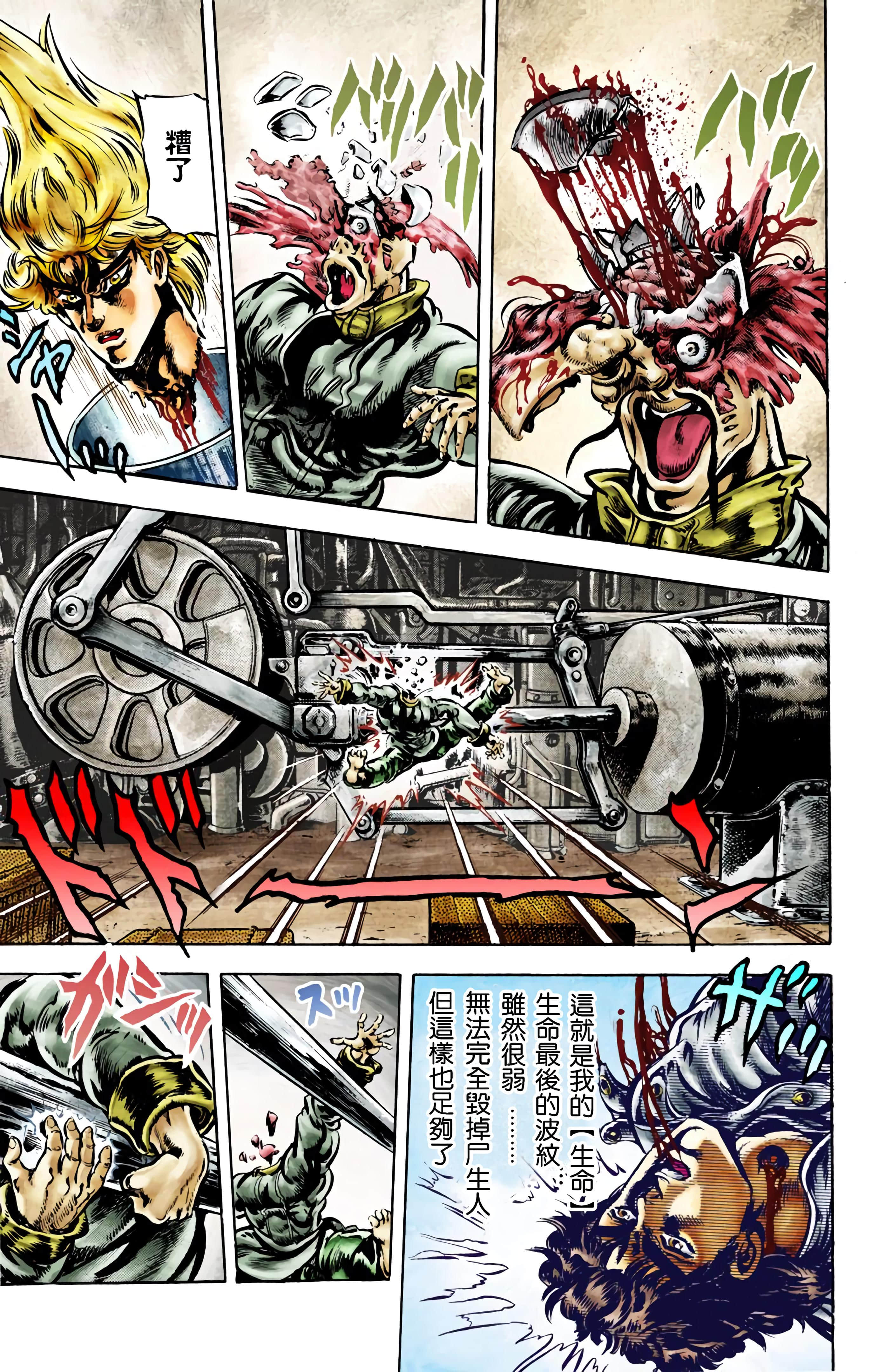 Page 149