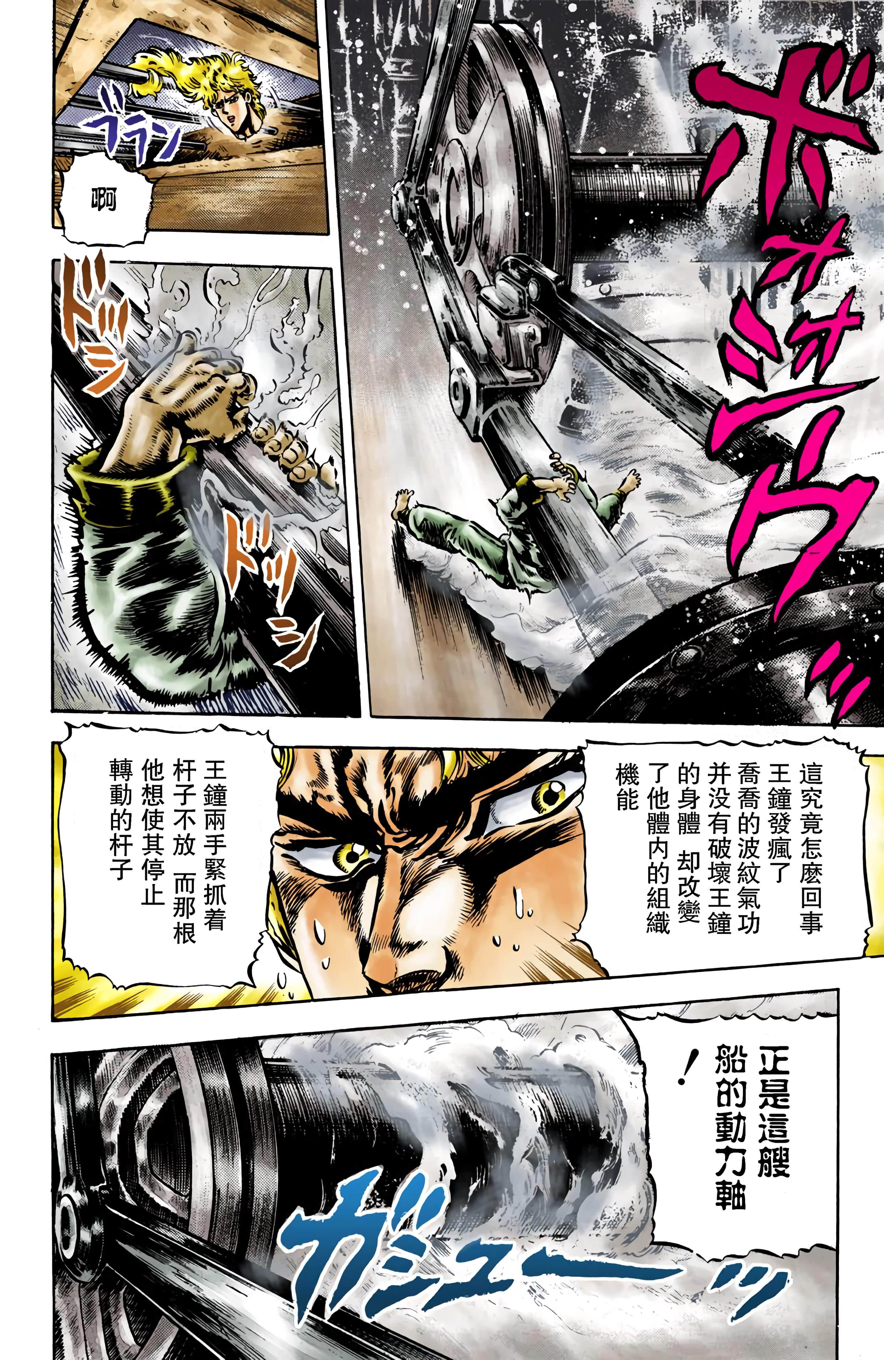 Page 150