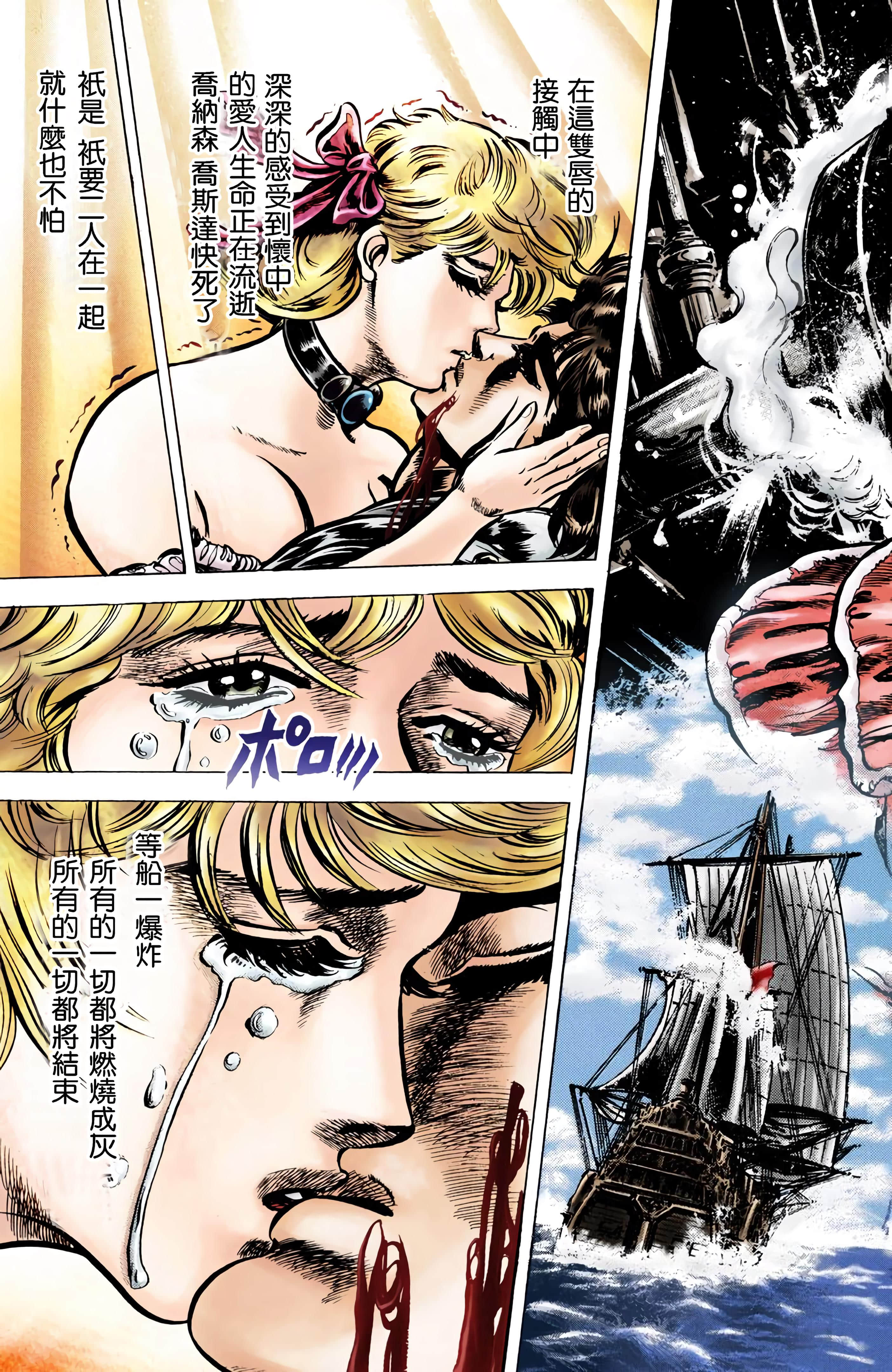 Page 156