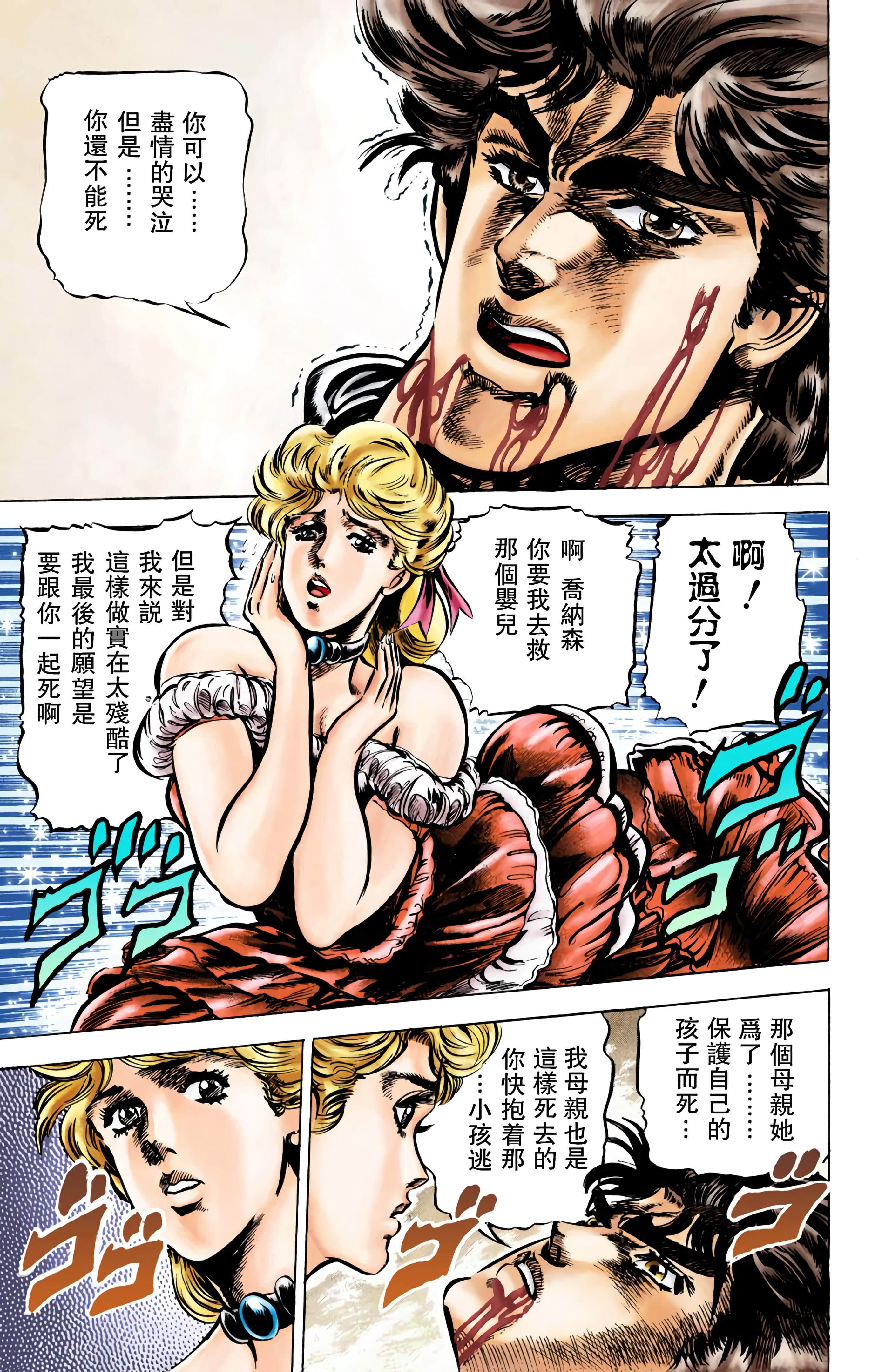 Page 158