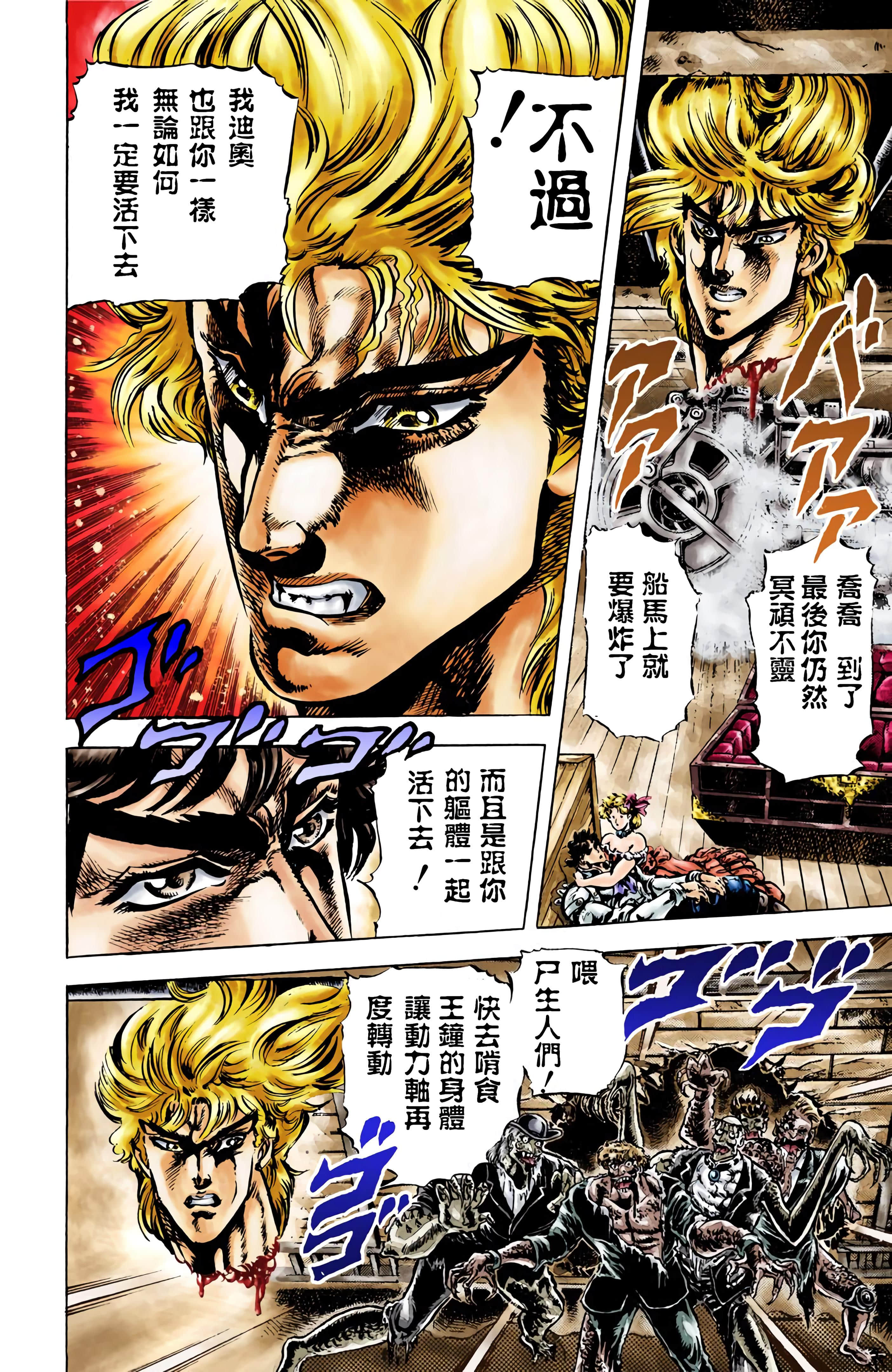 Page 159