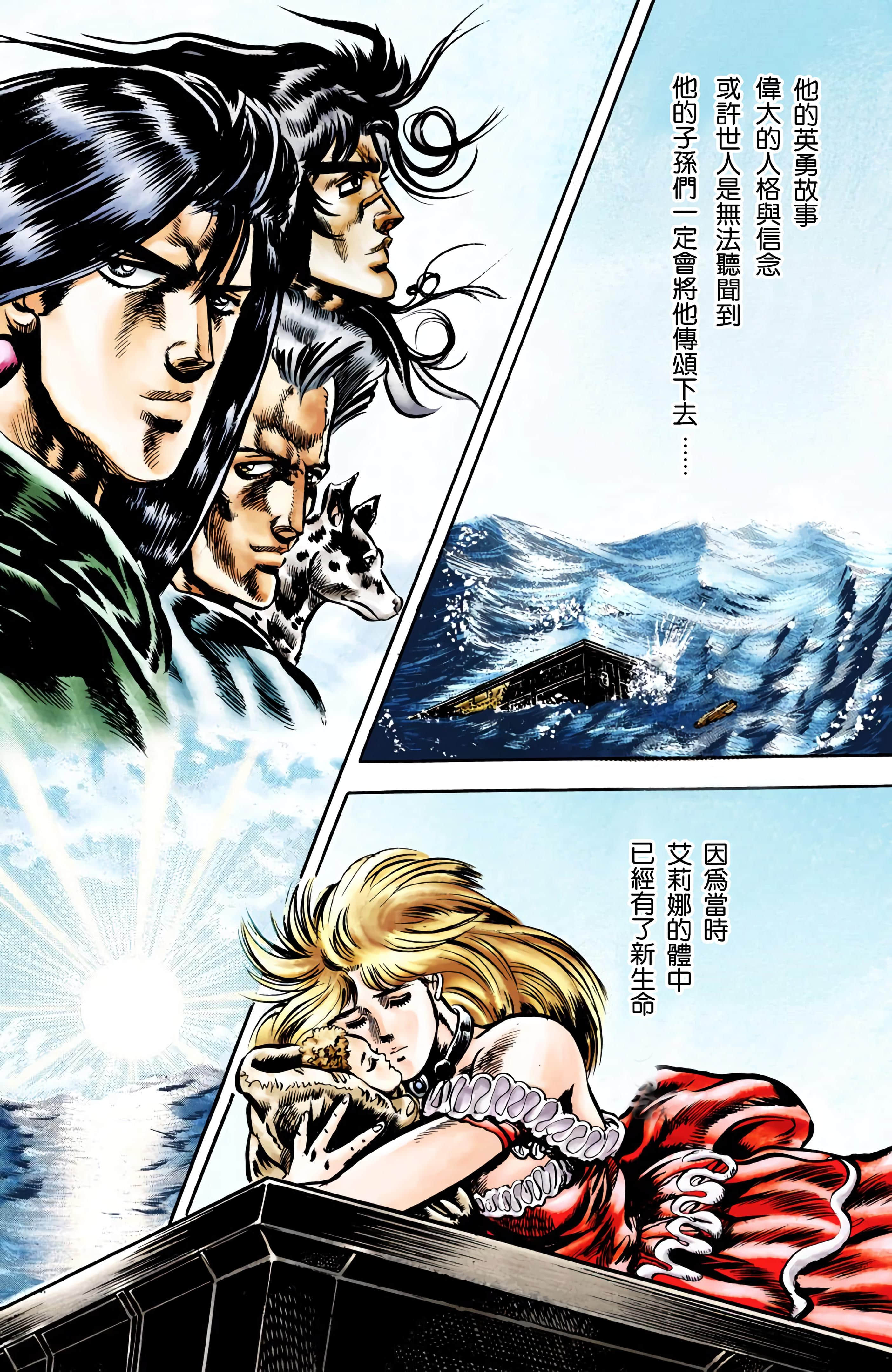 Page 171