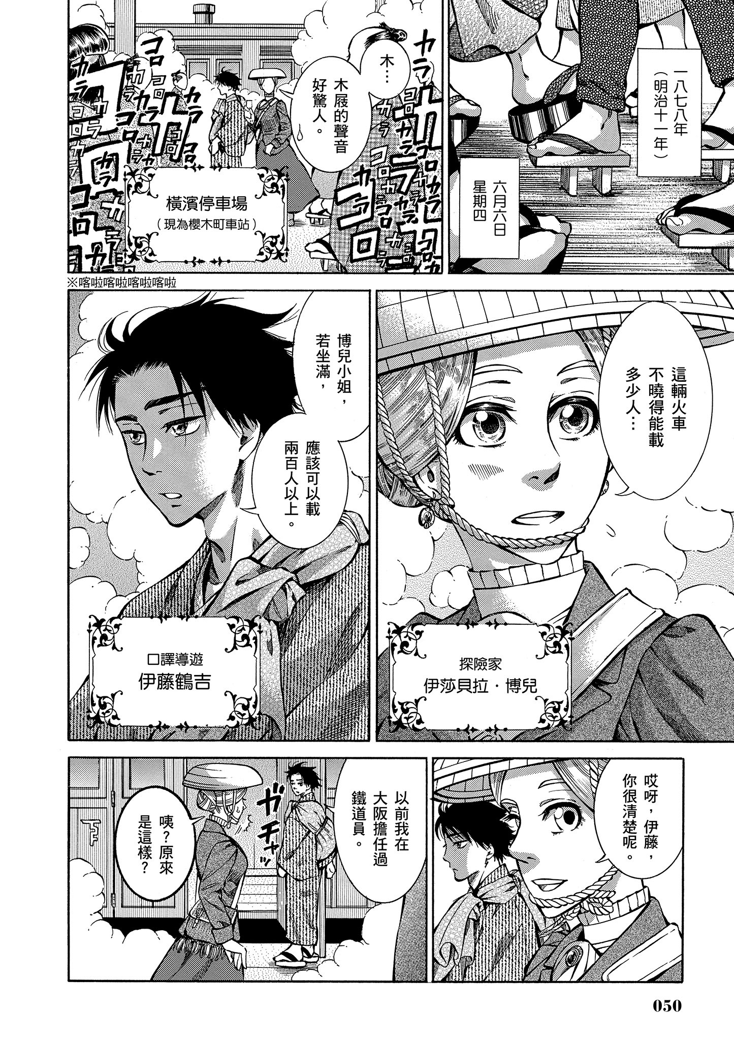 Page 49