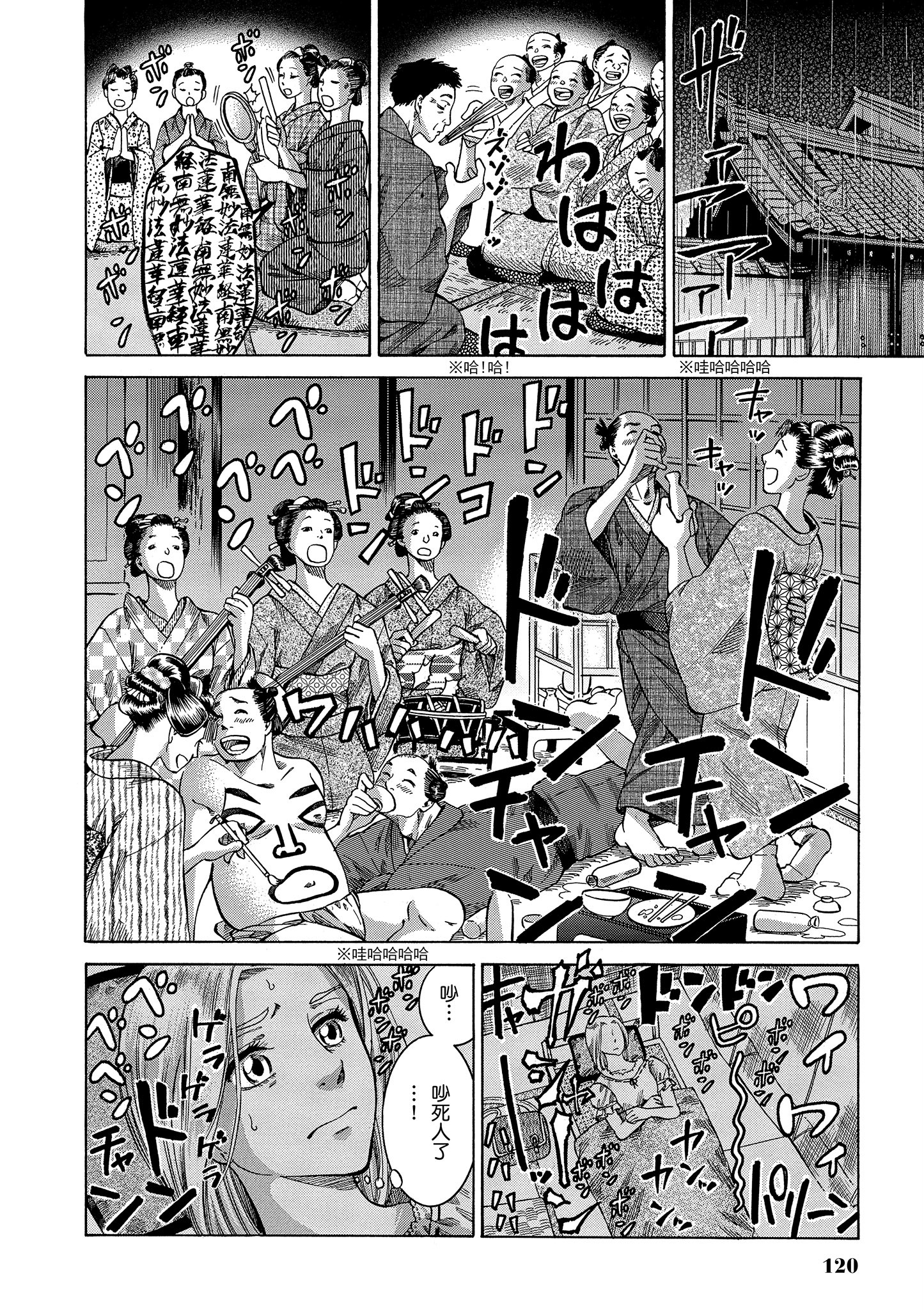 Page 119