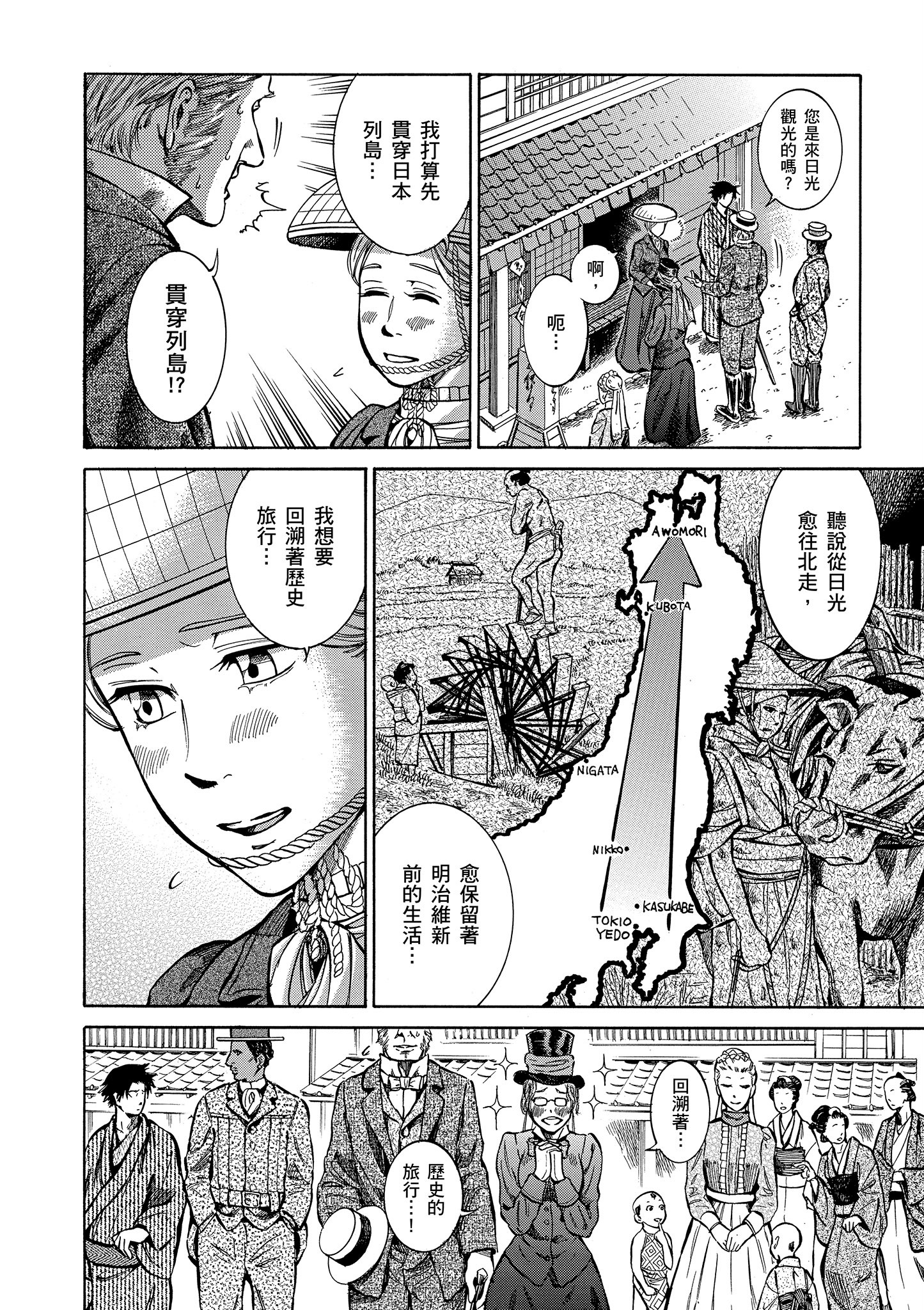 Page 147