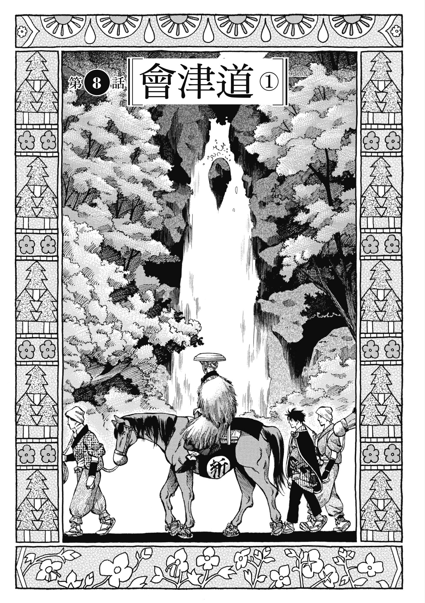 Page 110