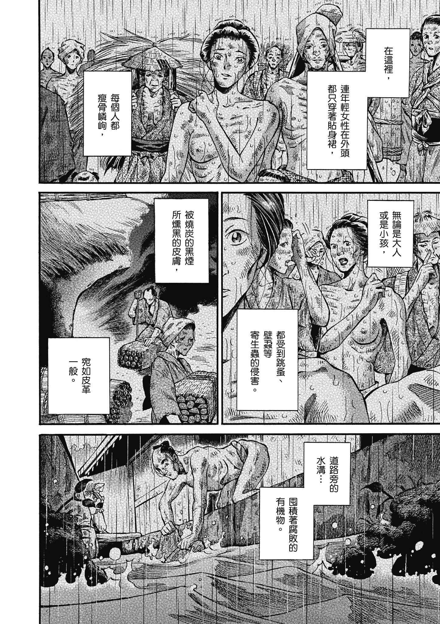 Page 139