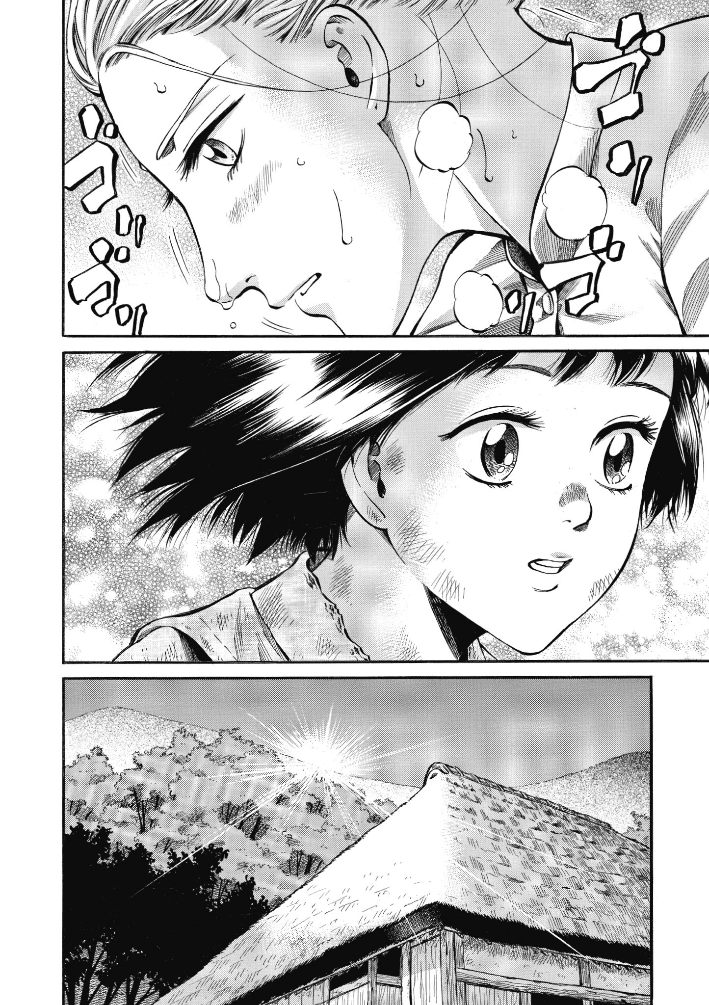 Page 199