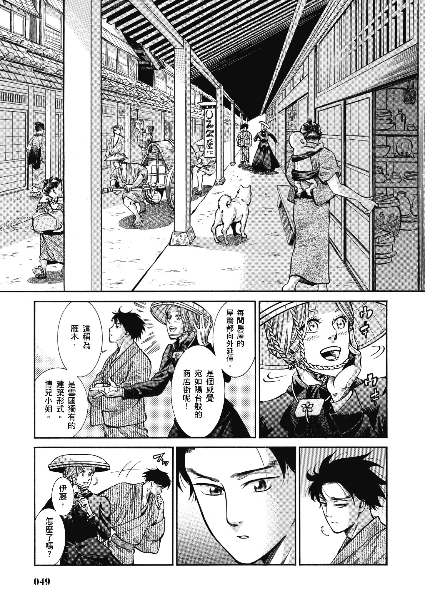 Page 48