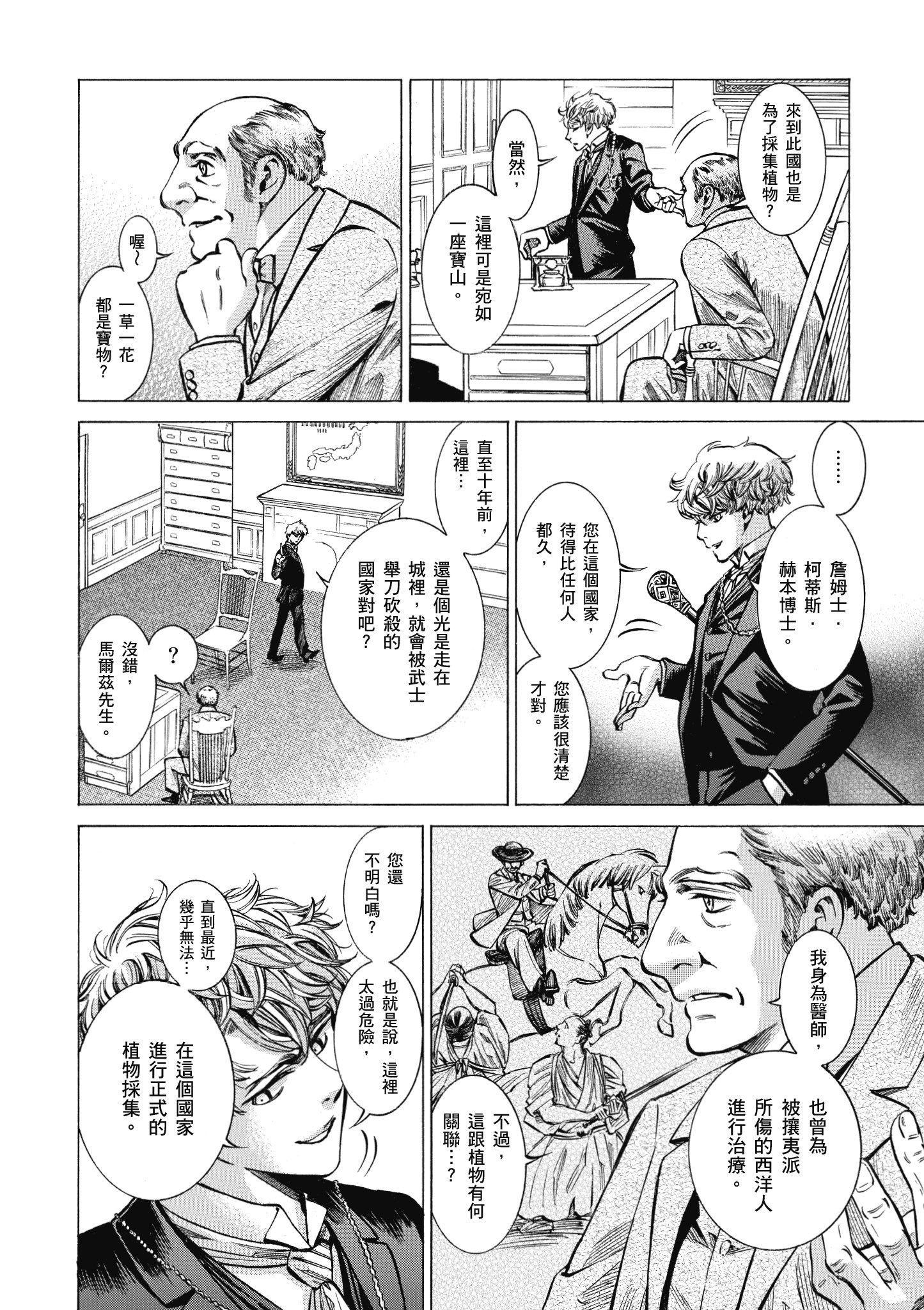 Page 127