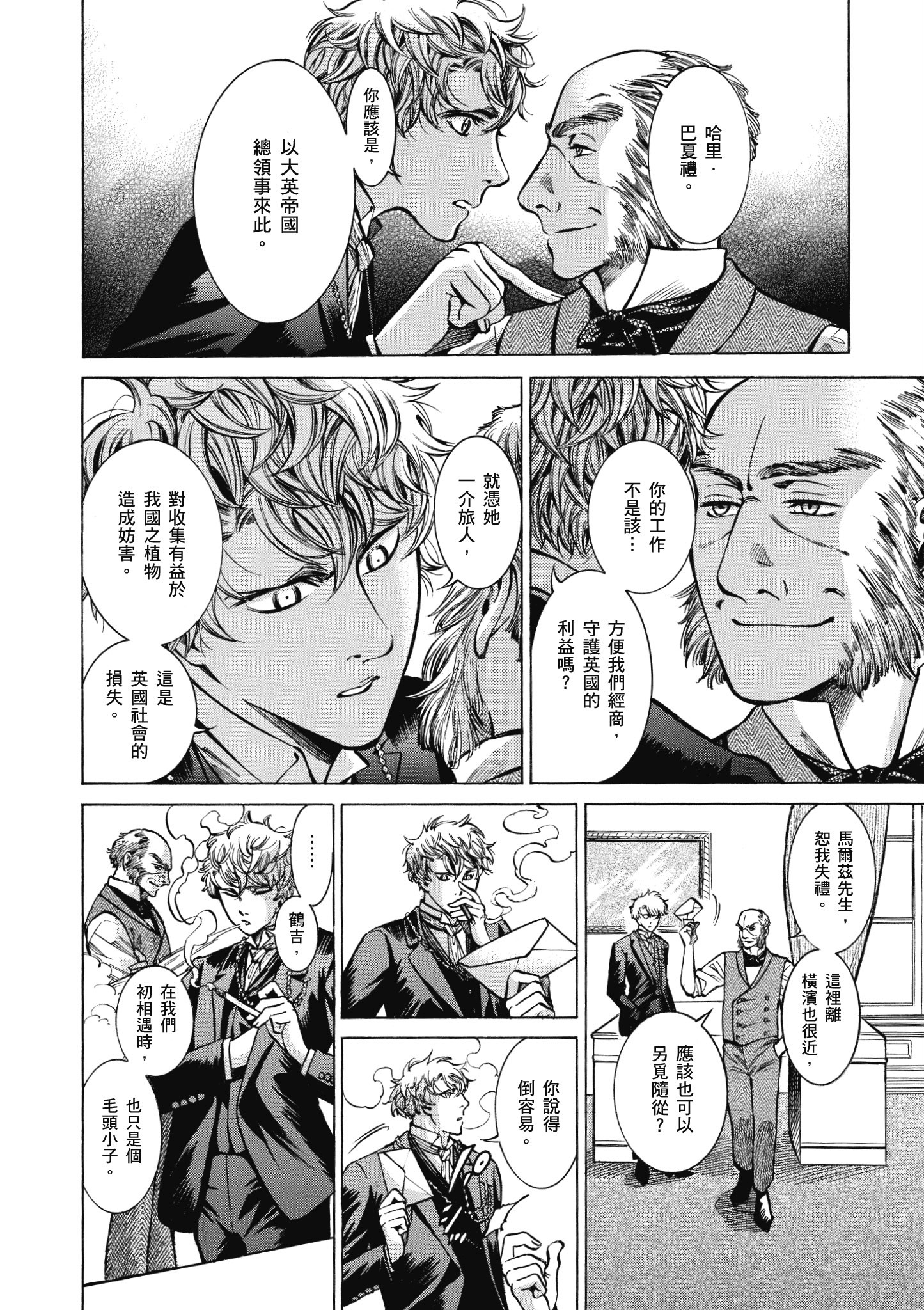 Page 135