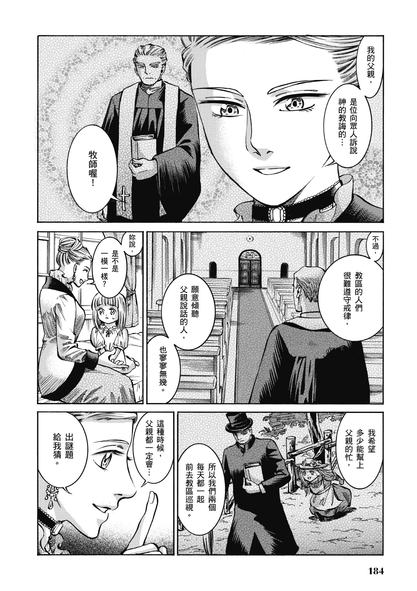 Page 183