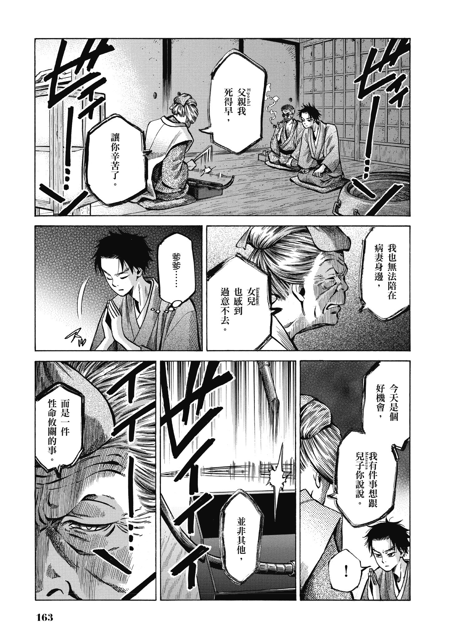 Page 162