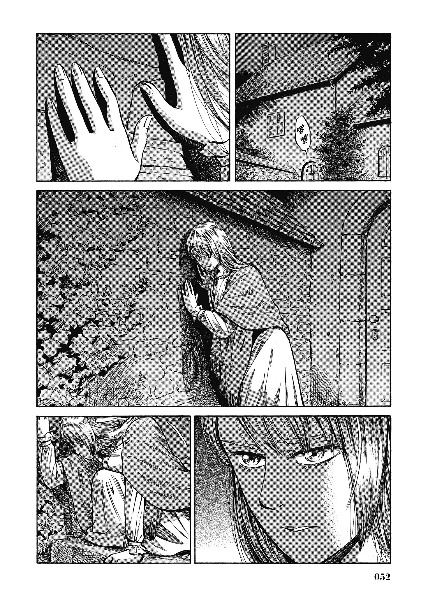 Page 51