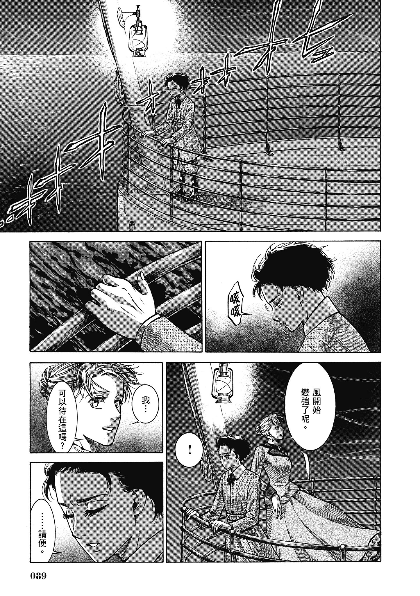 Page 88