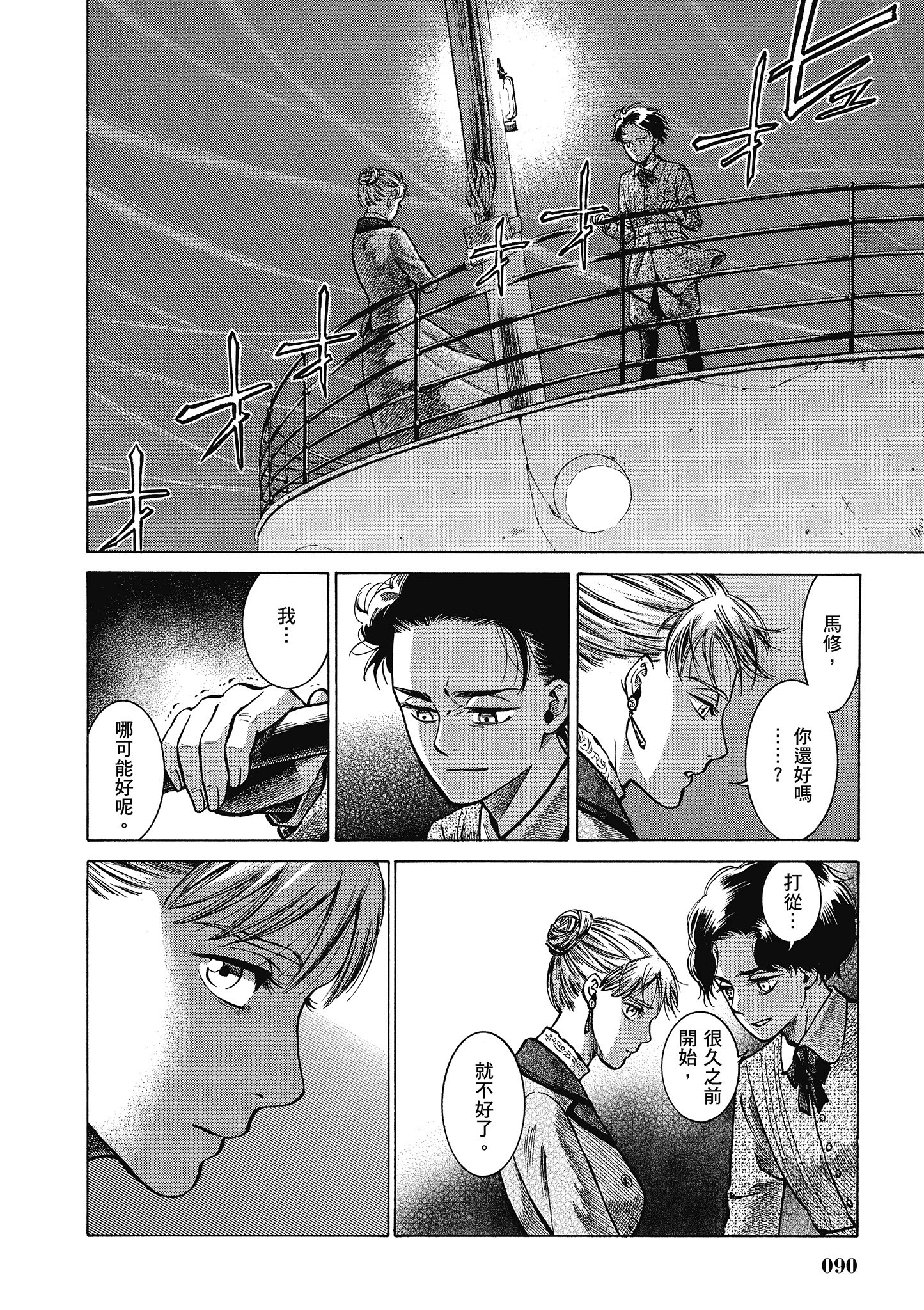 Page 89