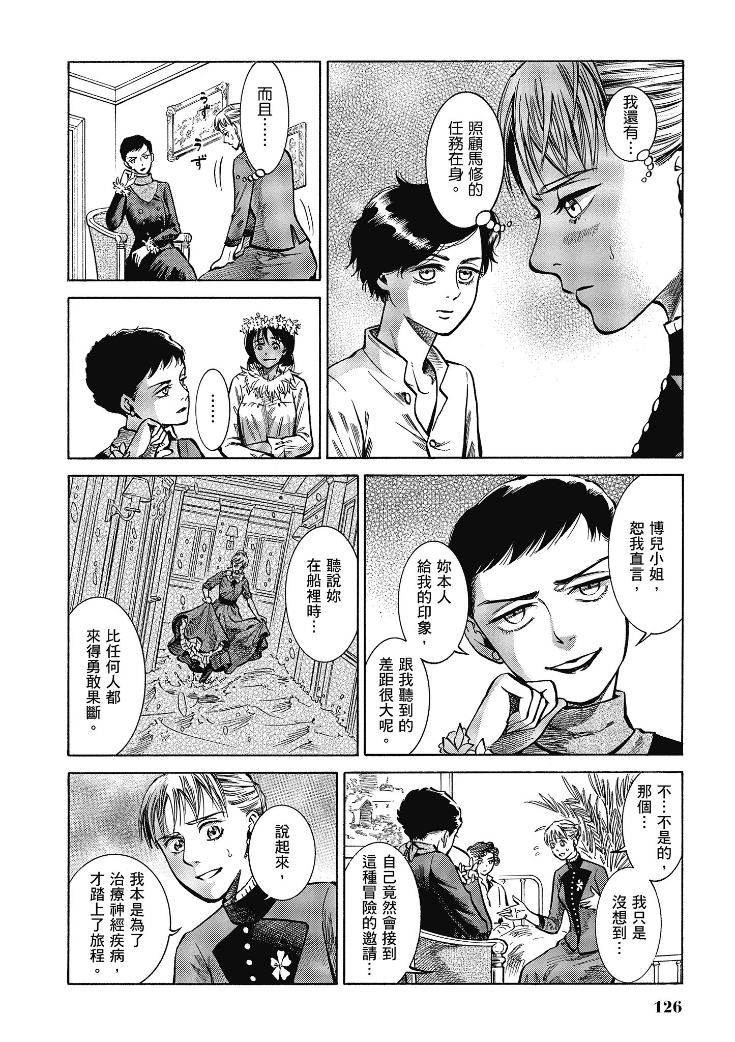 Page 125