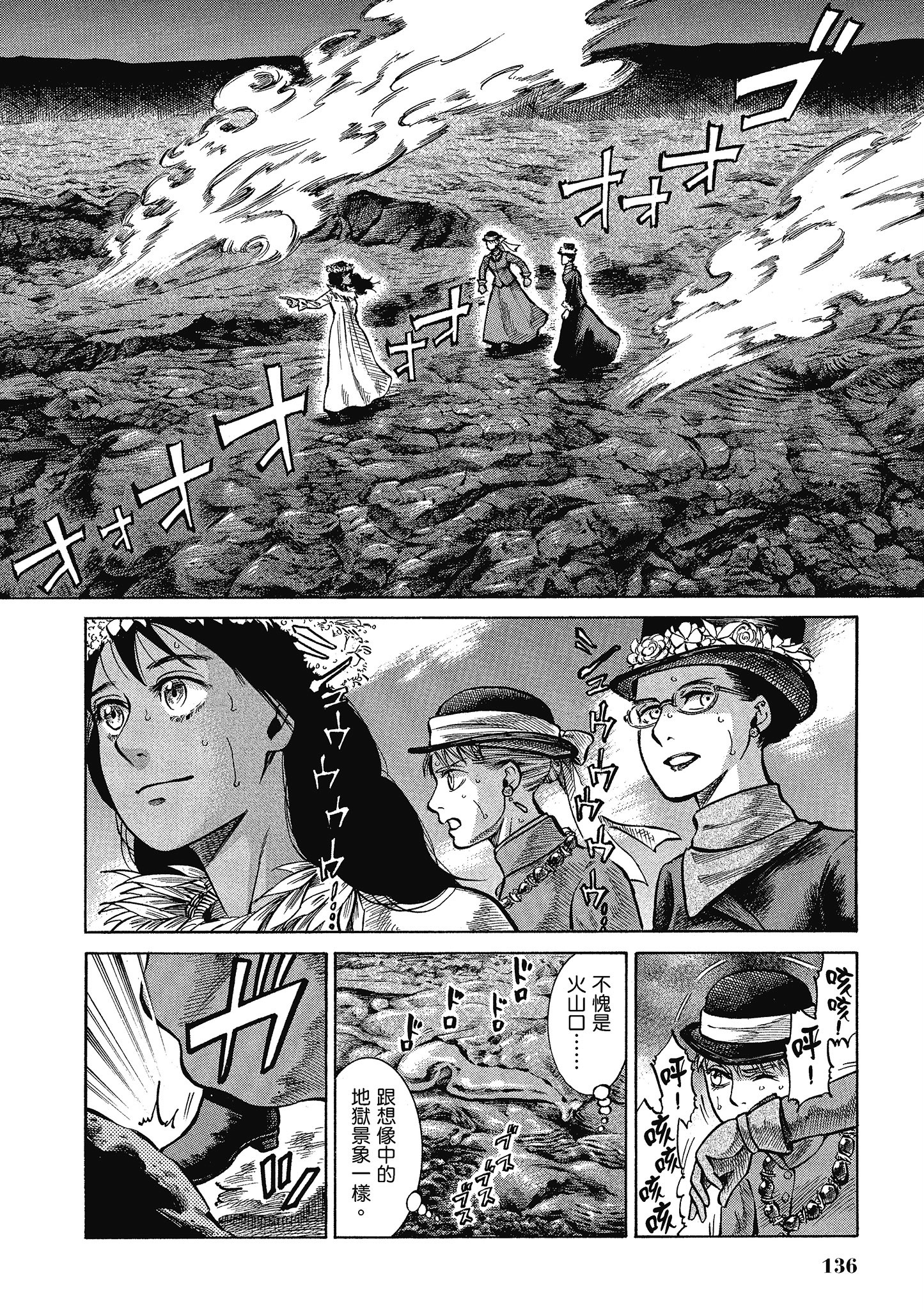 Page 135