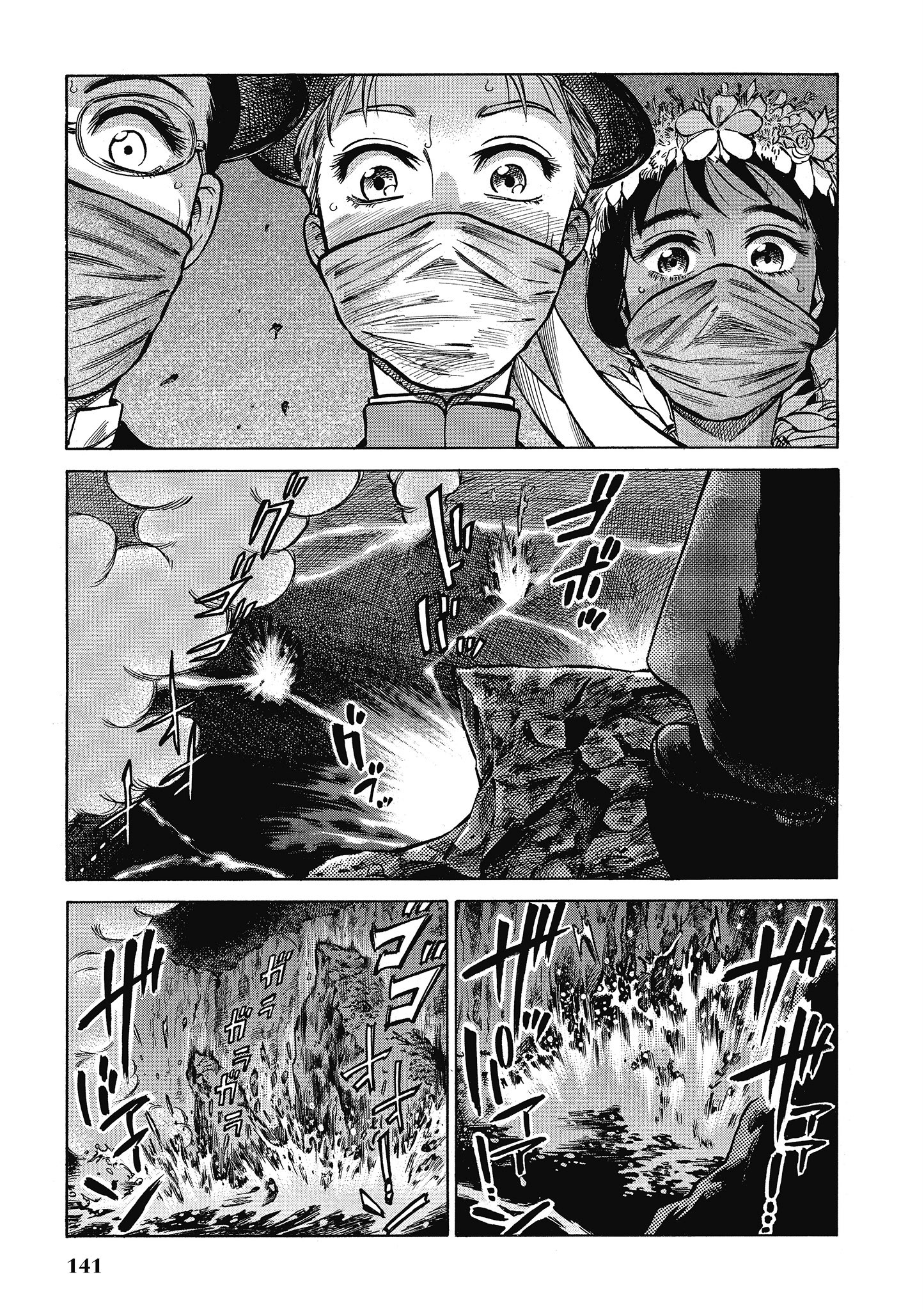 Page 140