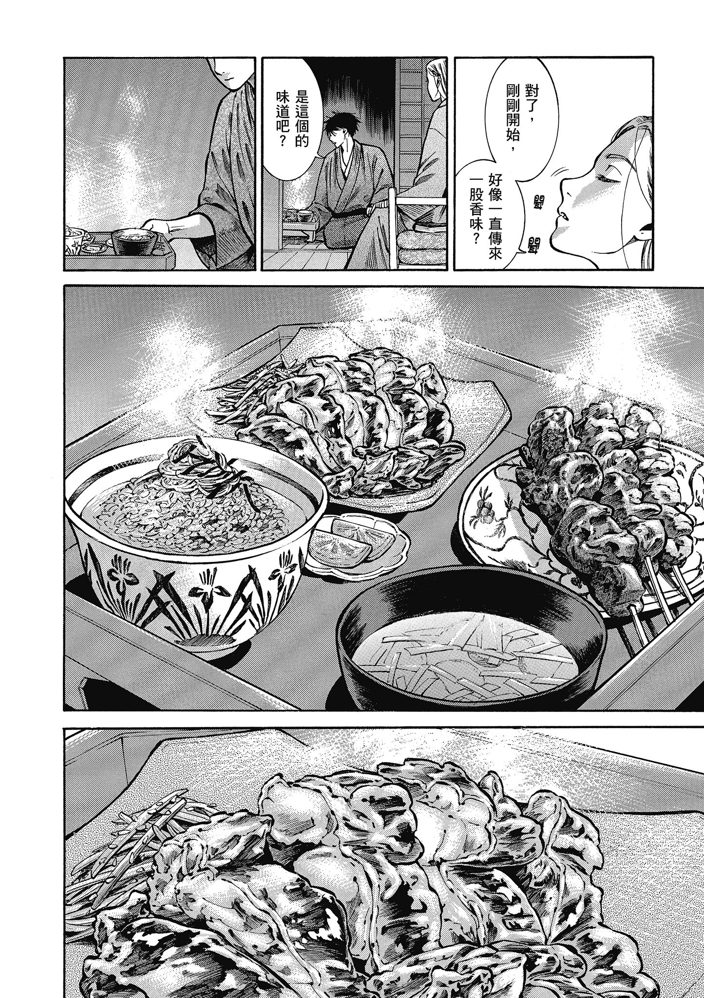 Page 173