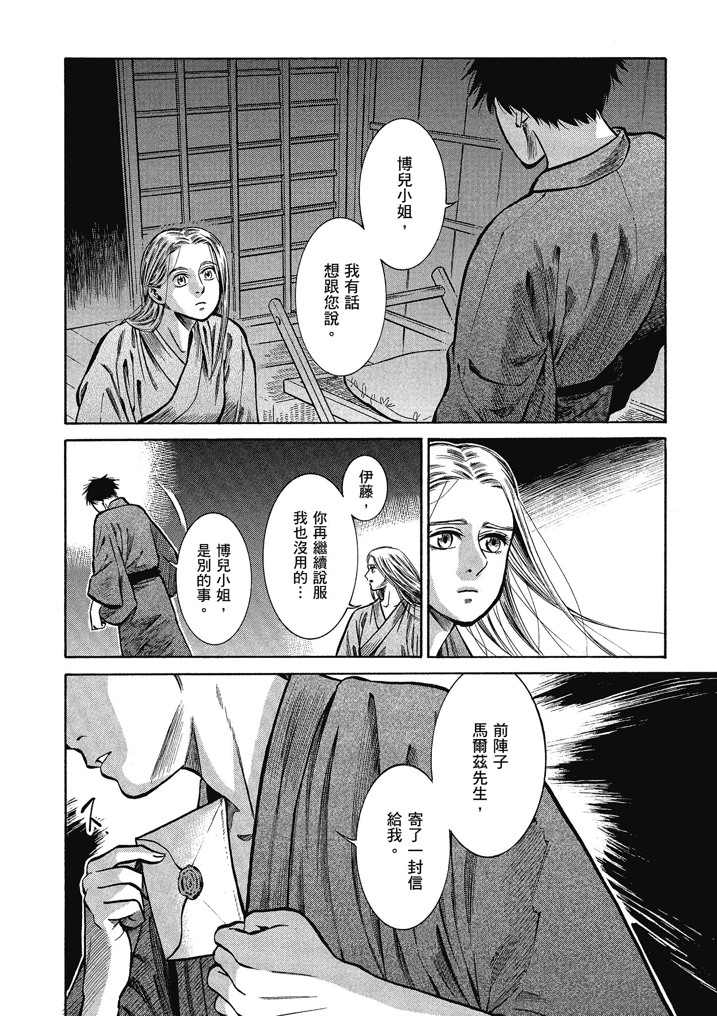 Page 187