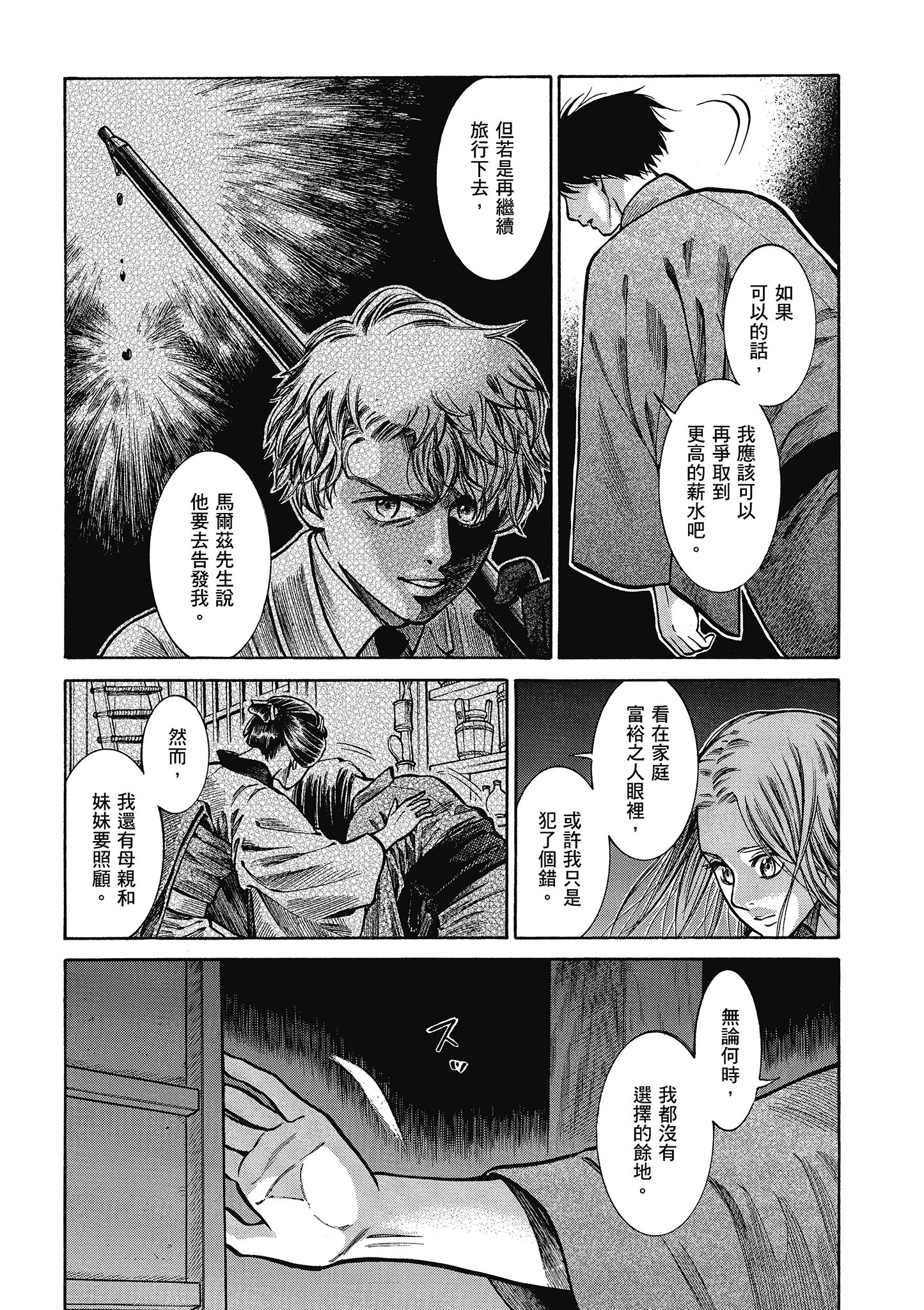 Page 192