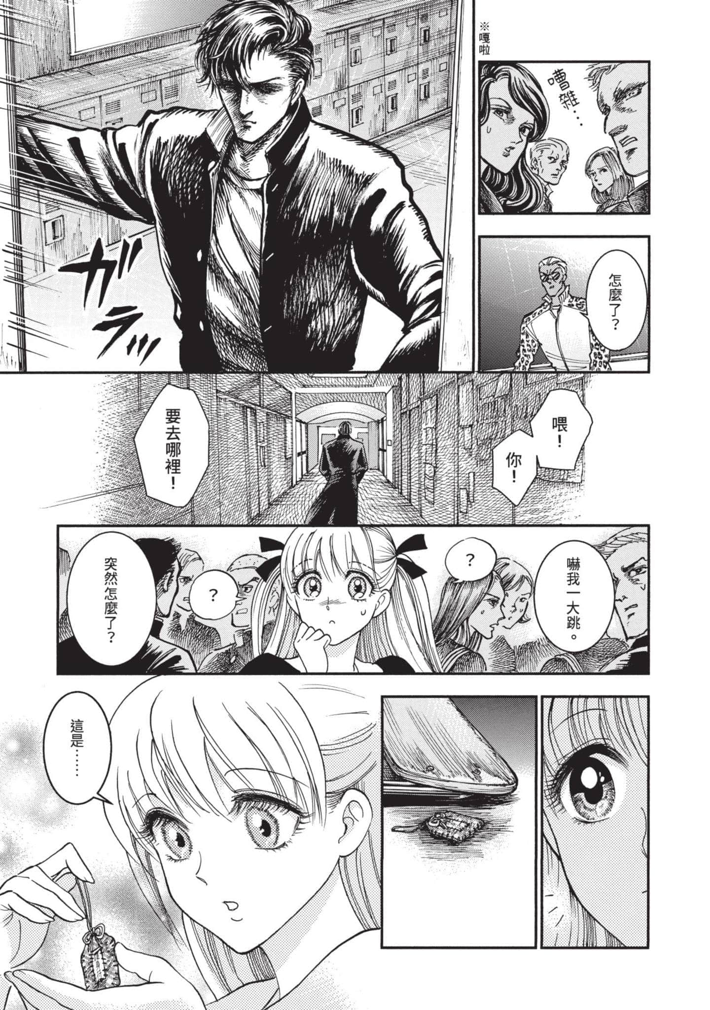 第 17 页