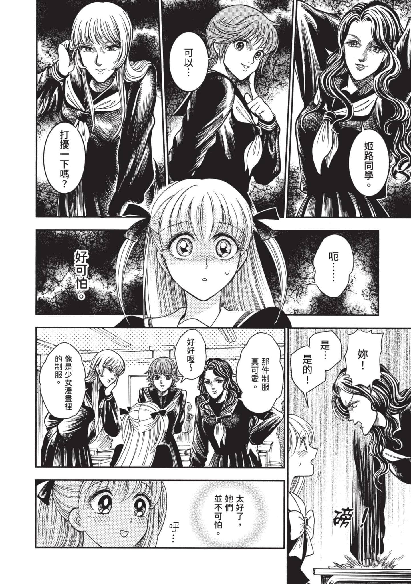 第 18 页