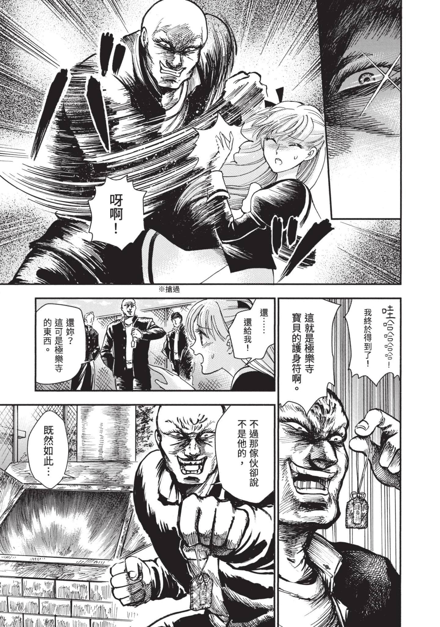 第 31 页