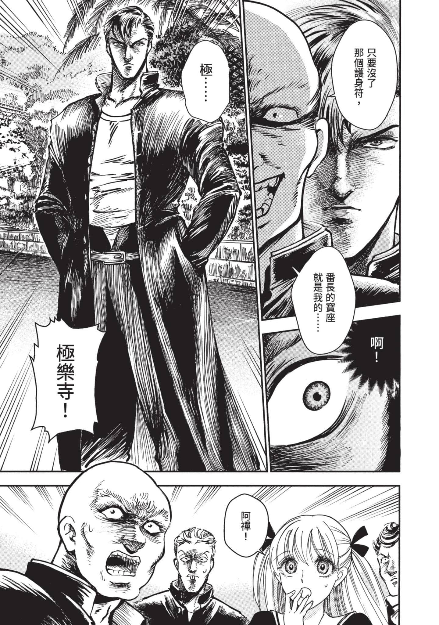 第 33 页